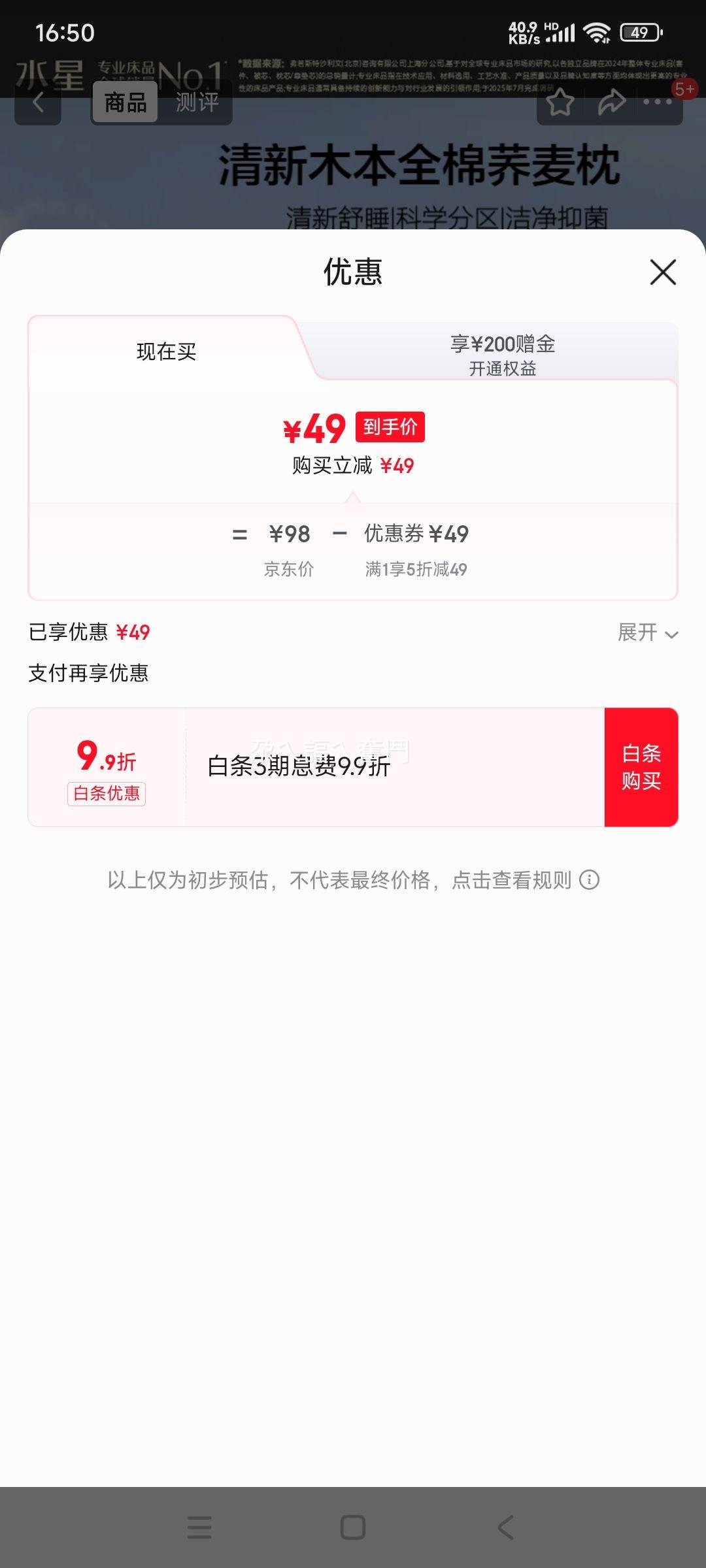 ˮ�Ǽҷ� ���󻤾�׵��ͷ A�����˯�߻�����о ��ֻ�Ż�֤��