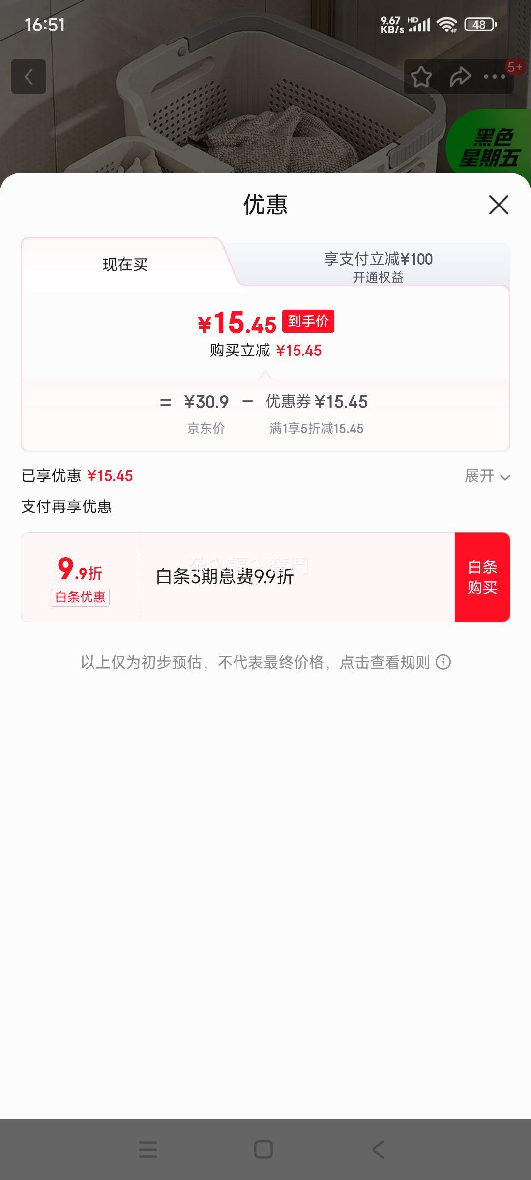 ������ �������·����ɿ� ���Ͱ� С��+��� ����ԡ������Ͱ�Ż�֤��