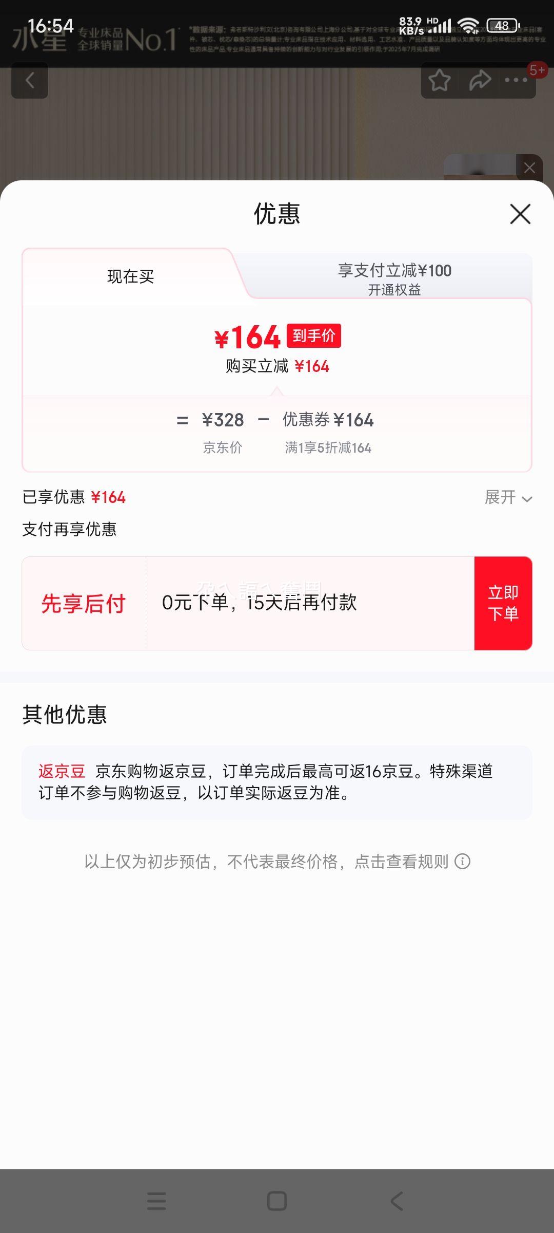 ˮ�Ǽҷ� ���׵��� 60S������ ����ϵ�� �Ż�֤��