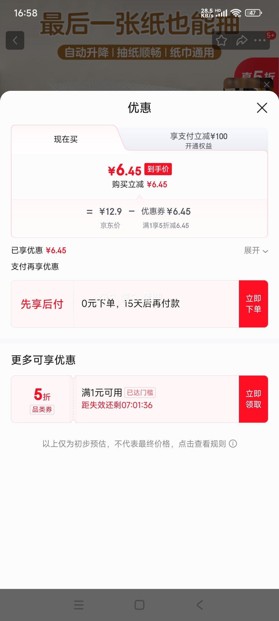 ���� ����ֽ���е���������ֽ�� ���ÿ����輸����ֵ����ͽ�ֽ�����ɺ��Ż�֤��