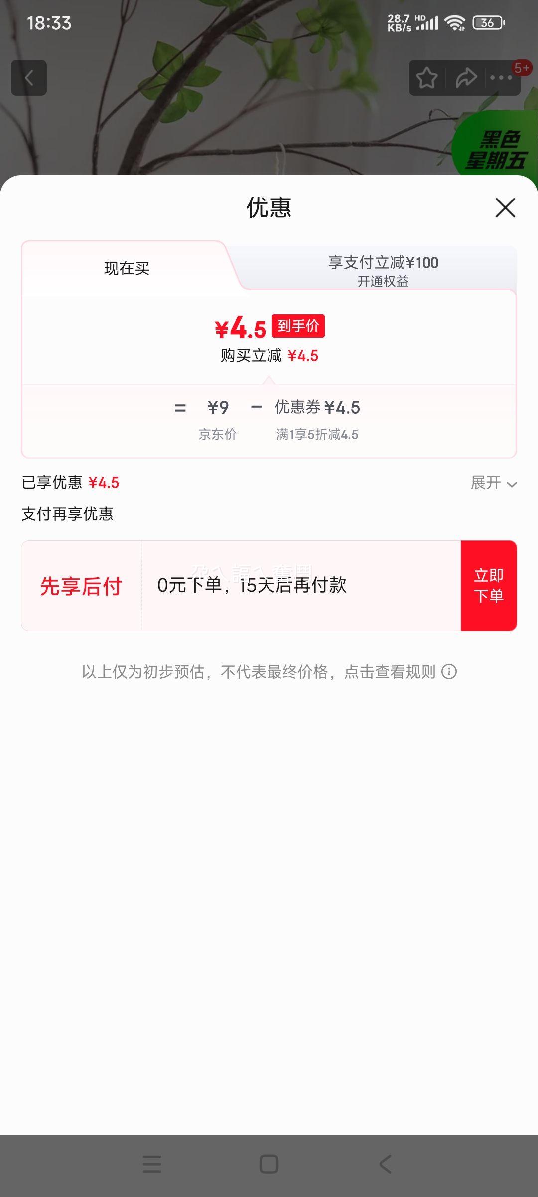 δŷ �����¿�Ƭ ����ľ����ˮ��Ҽ� ��ŷ��ֲװ�ο��� ���׹����Ż�֤��