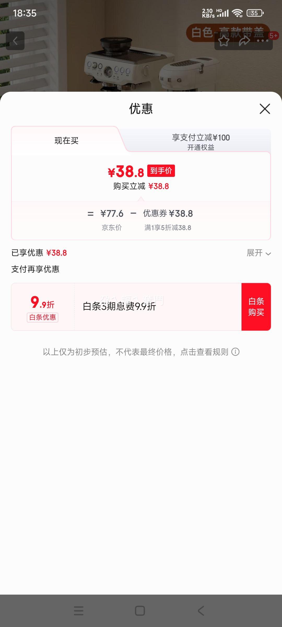 ˳�� ��������΢��¯����� ��� ��ɫ �߲� ���� ����ˮ�����ɼ� ��̨ר���Ż�֤��