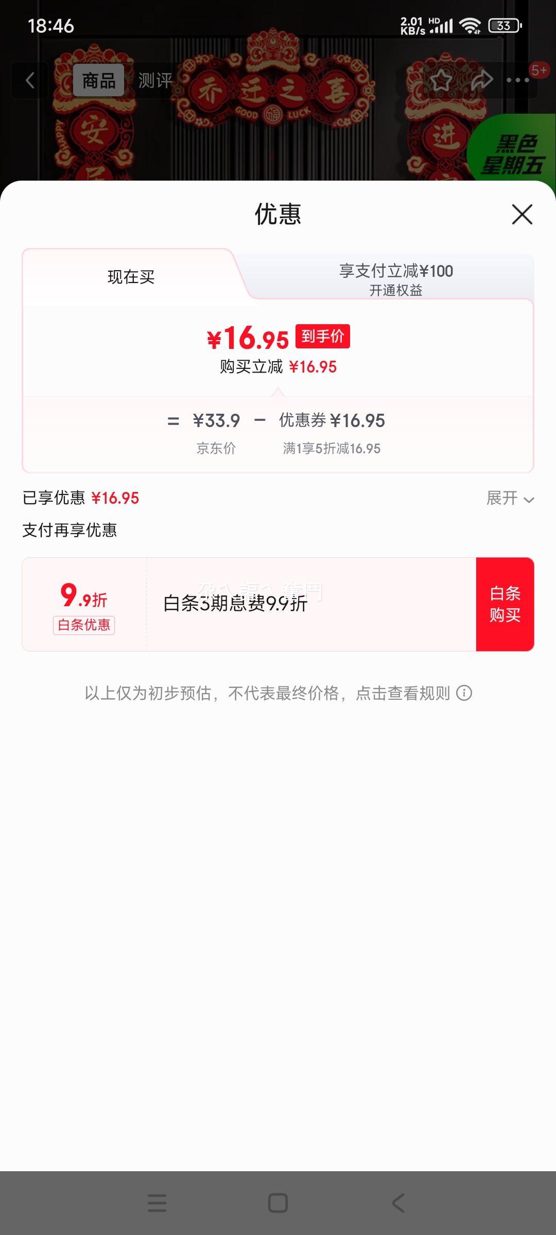 �˲� ��Ǩ���������¾��뻧����ֲ�޸����� �����լ��ʽ��Ʒ ��Ǩ֮ϲ�Ż�֤��