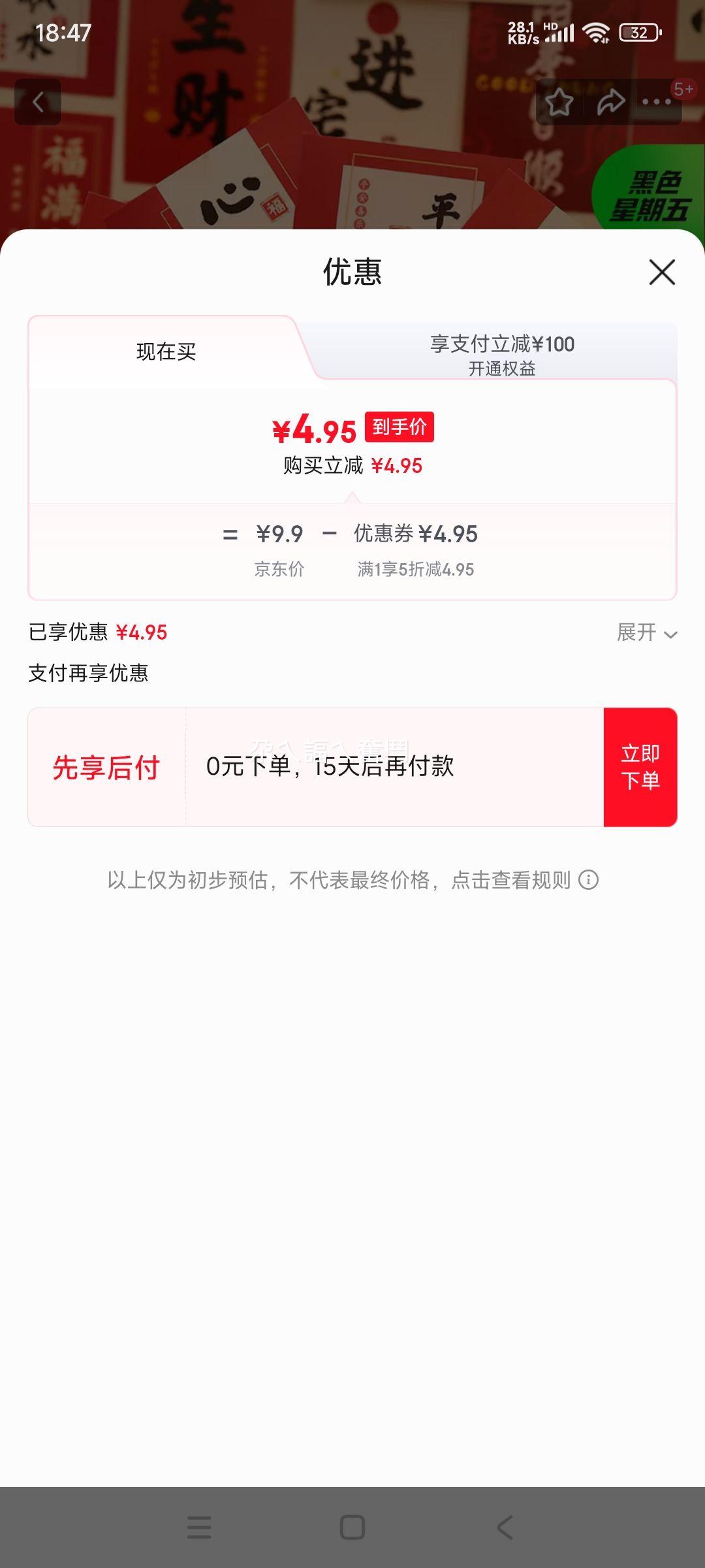 �˲� ��Ǩ֮ϲװ��ף����Ƭ �¾���լ��Ʒȫ�� �����Ǩ��ʽ������Ƭǽ A�Ż�֤��