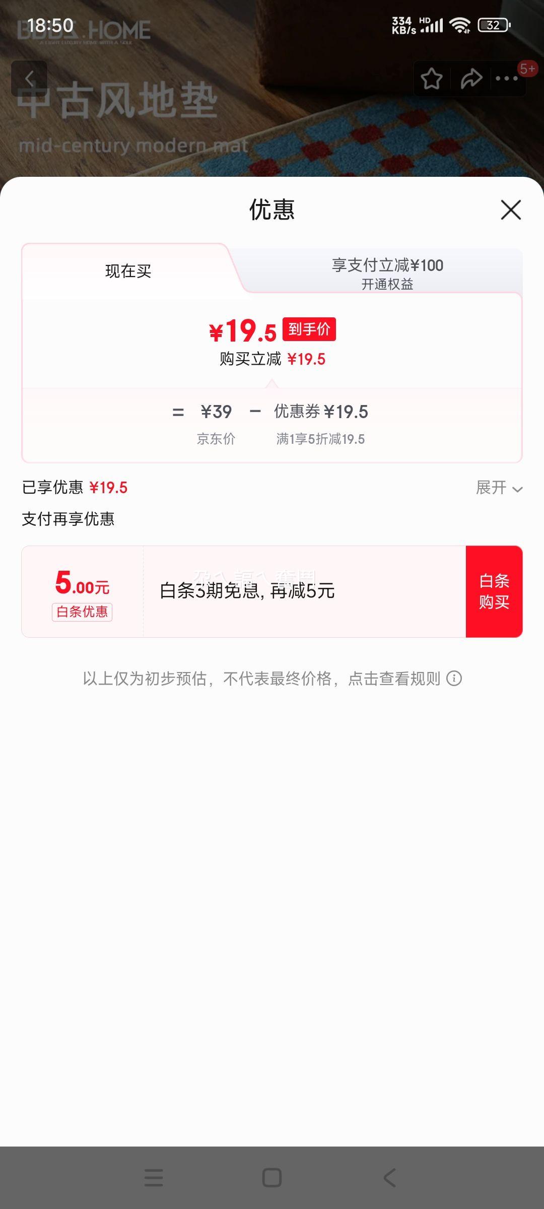 ����˼ �йŷ�ԡ���ſڵ� �Ӻ���ˮ�ŵ� 60*40CM ����������ص��Ż�֤��