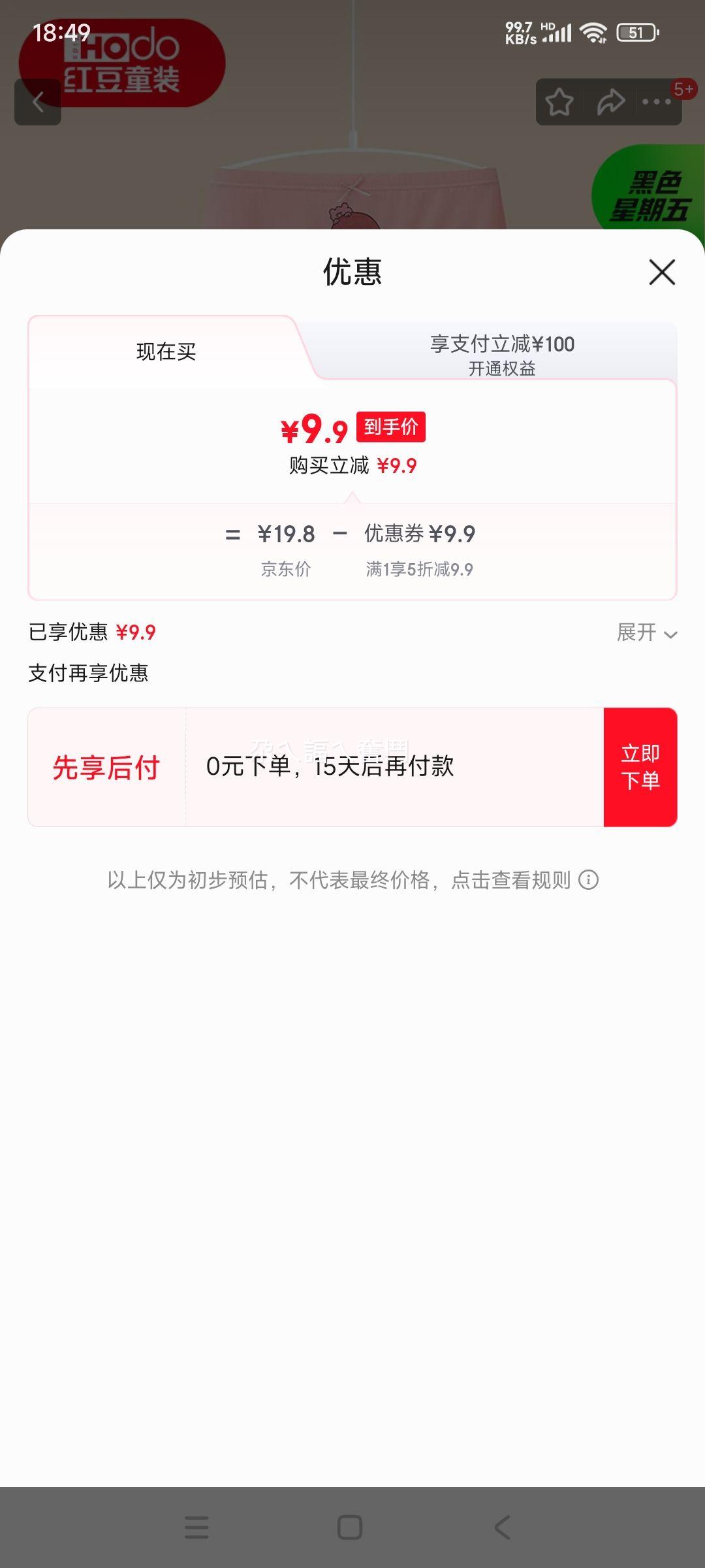 �춹 ��ͯ�ڿ�Ī������ͯŮͯ����ƽ���ڿ� �����굥��װ A���־��Ľǿ� �Ż�֤��