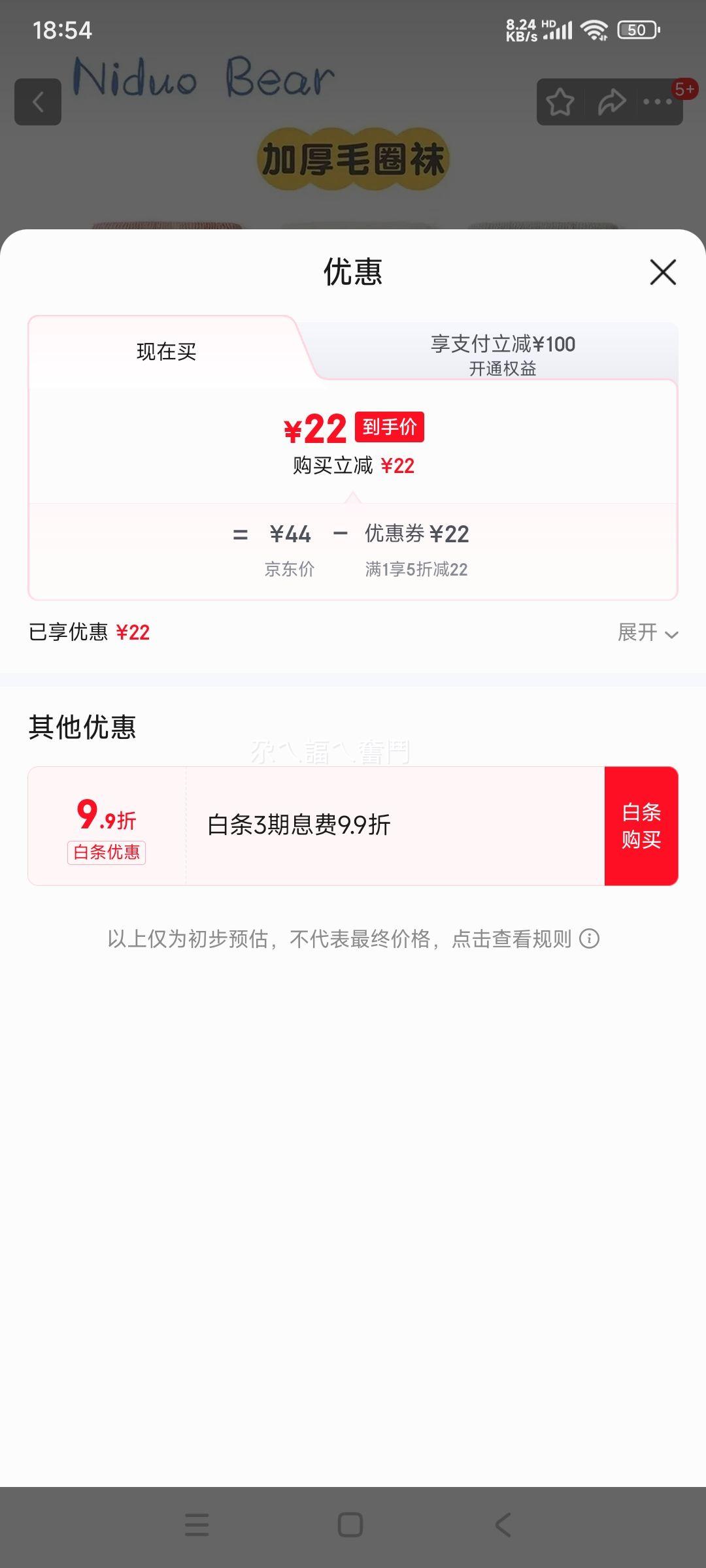 ����� ����ëȦ�� �Ӻ�ů��ͯ���� �޹Ǳ����� ��Ů�� �Ż�֤��