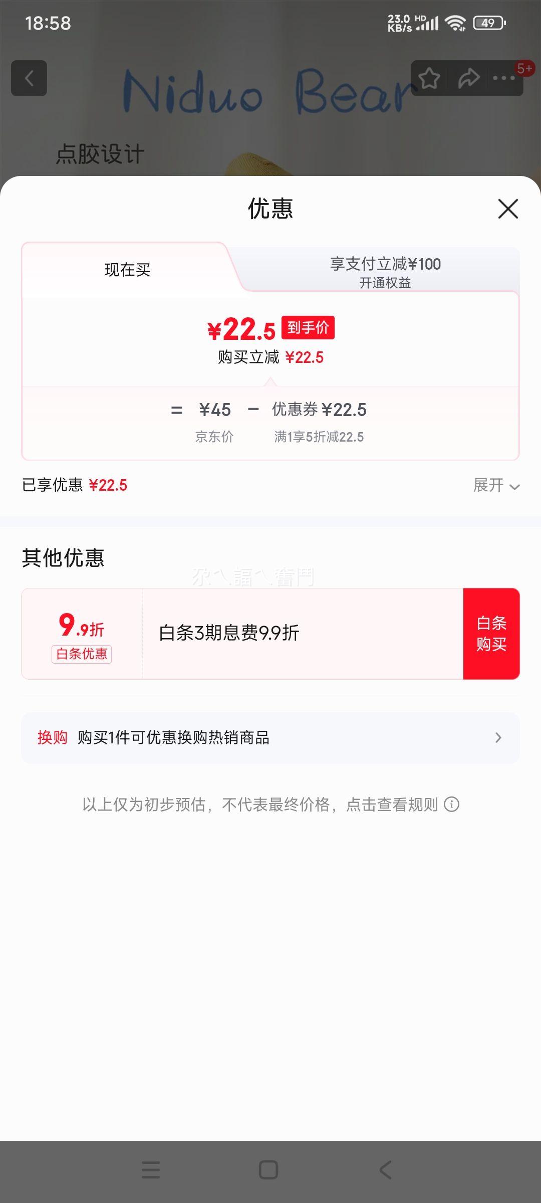 ����ܱ����ذ��� �������� 3˫ �Ż�֤��