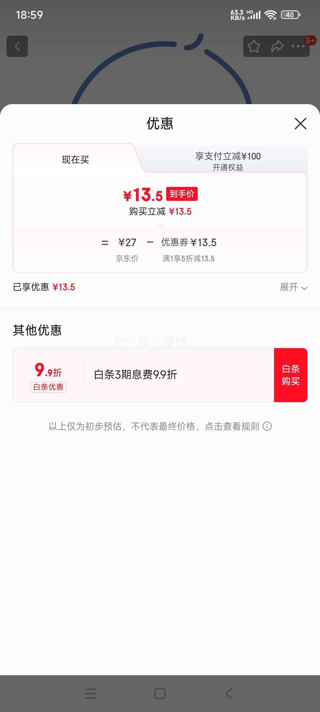 ����� �б�����װ ��ͯ���� �Ż�֤��