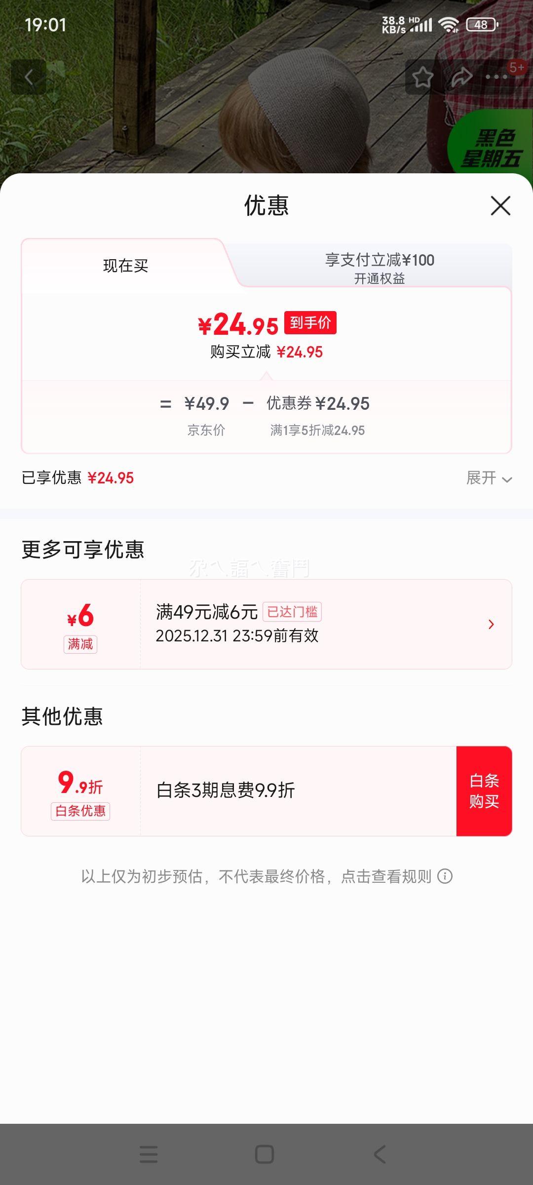 �춹 ��ͯ����������� 120 ���С�� ��ͯŮͯ��ů������װ �д�ͯ˯�� �����Ҿӷ��Ż�֤��