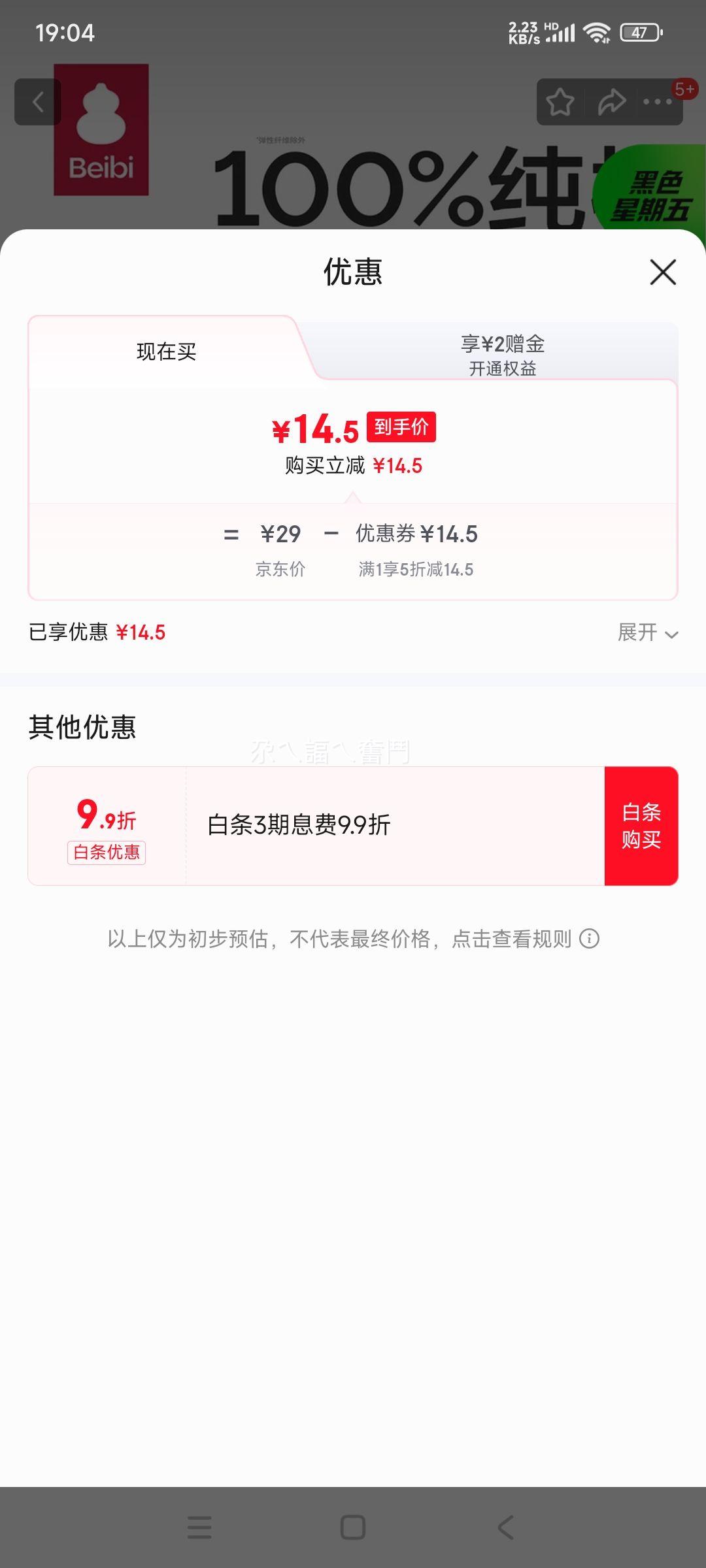 ���� ʥ����Ӥ���� �ﶬ�����޶�ͯ�� ��Ů������ ��ɫ ������ ��Ͳ���Ż�֤��