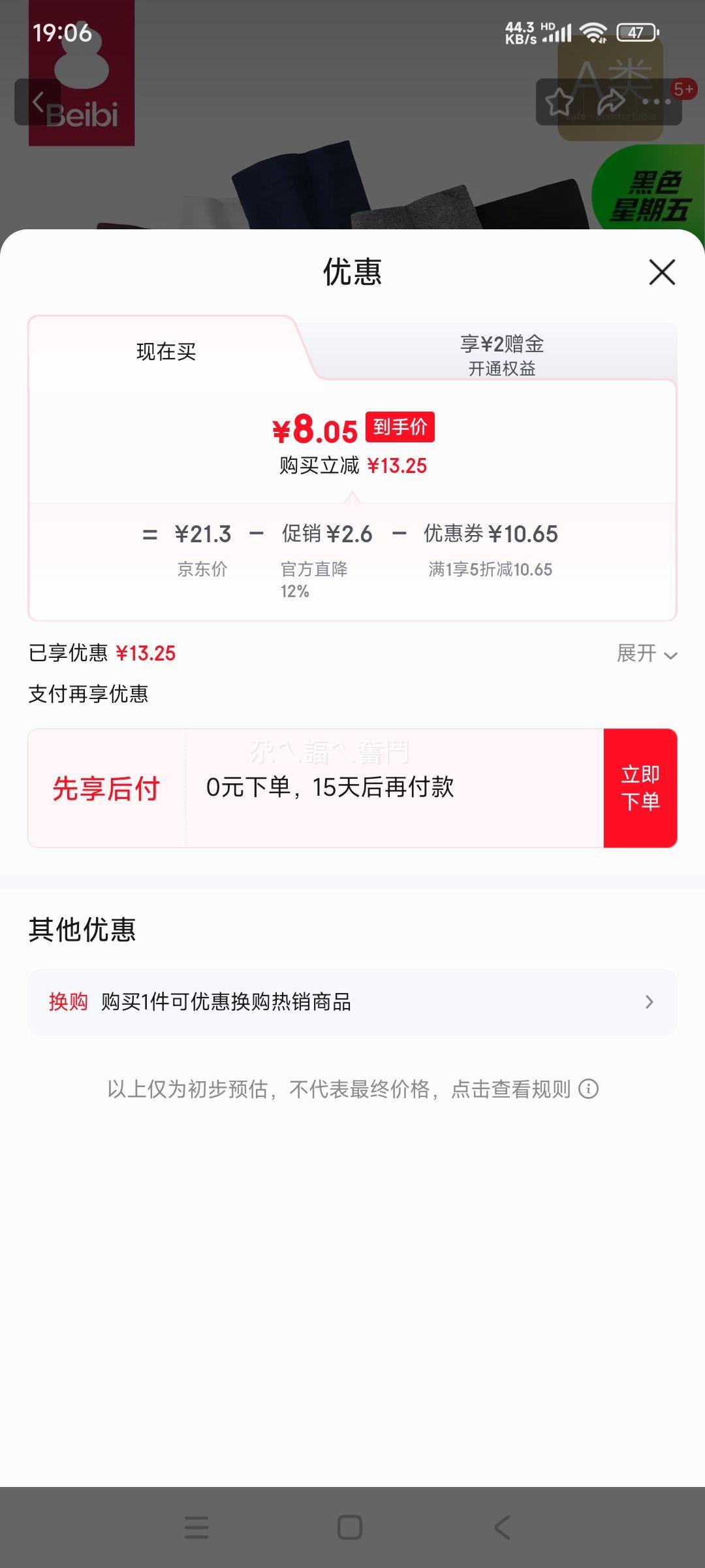 ���� Ӥ�������� �ﶬ�� �Ӻ�Сͯ������ �������赸Ůͯ�������Ż�֤��