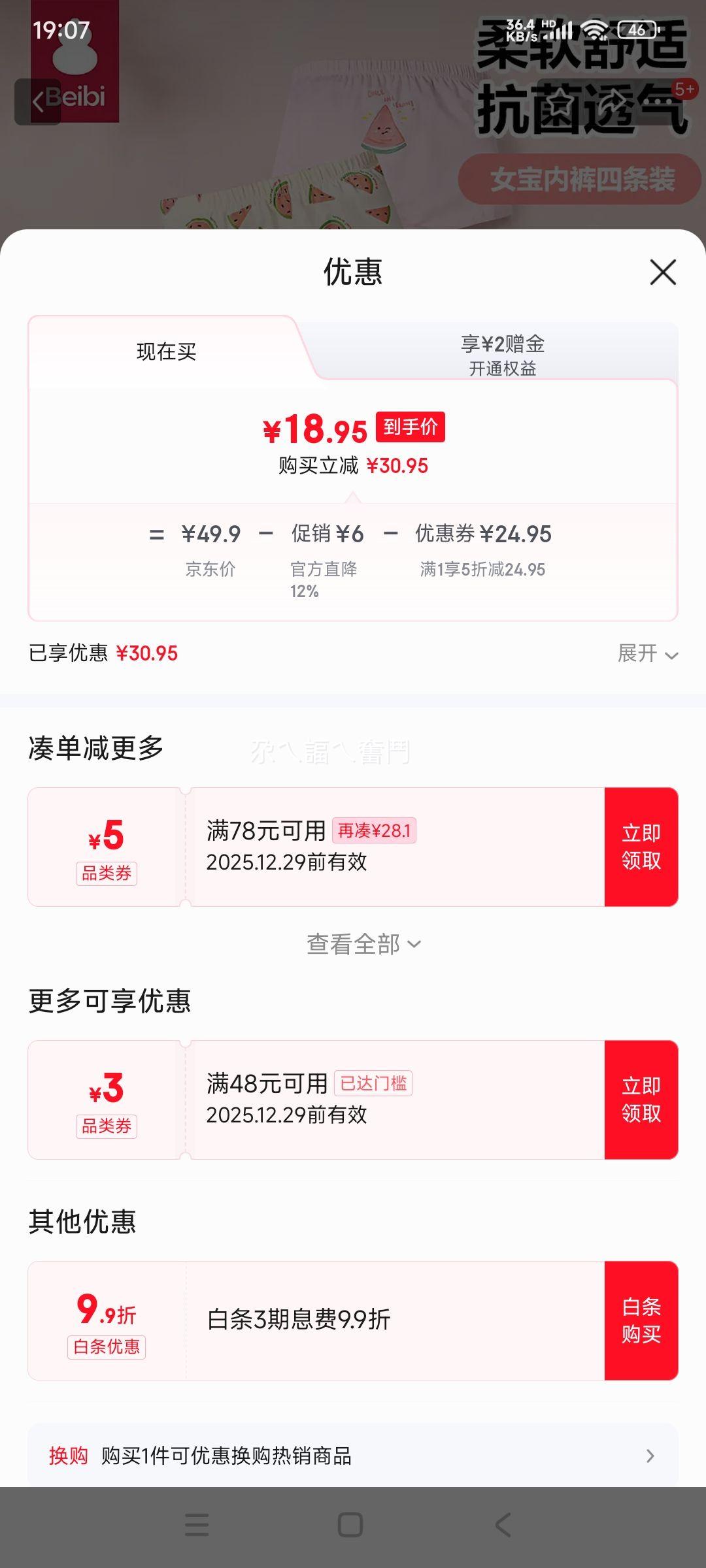 ���� Ůͯ��A���Ľ��ڿ� Сͯƽ�ǿ� ����װ ͸������ ����PP�Ż�֤��