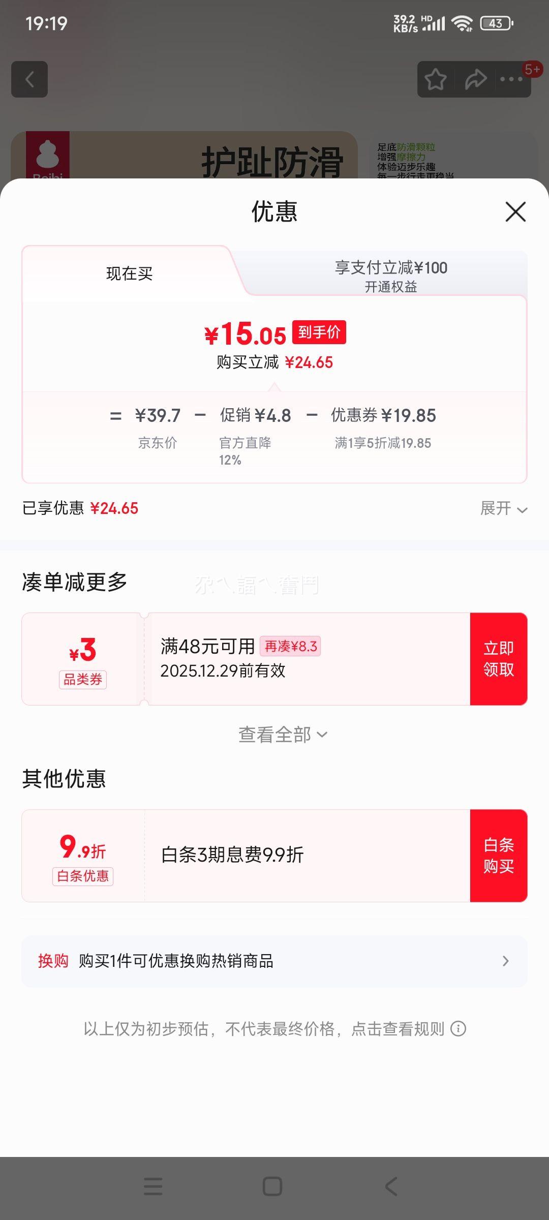 ���ȱ��� ѧ��Ь �ļ�����͸�� ���׷����ذ�Ь 6��12��Ӥ��Ь�Ż�֤��