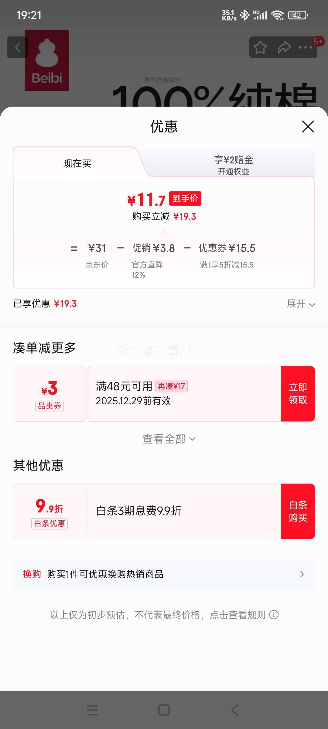 ���ȱ��� �ذ��� ����� ���� Ӥ��ѧ���㽺���Ż�֤��