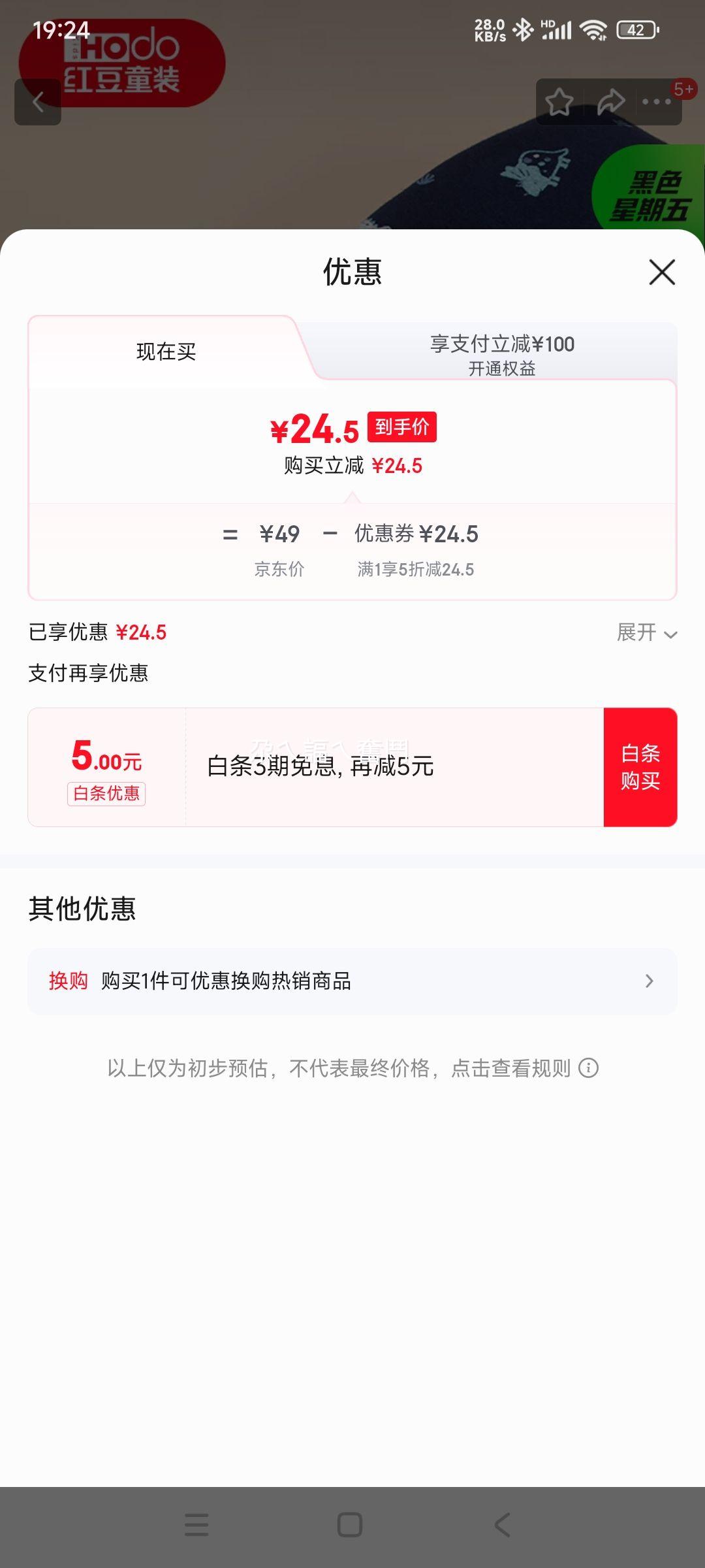 �춹 ͯװ��ͯ��ů�� ���޼Ӻ� �д�ͯ����Ż�֤��