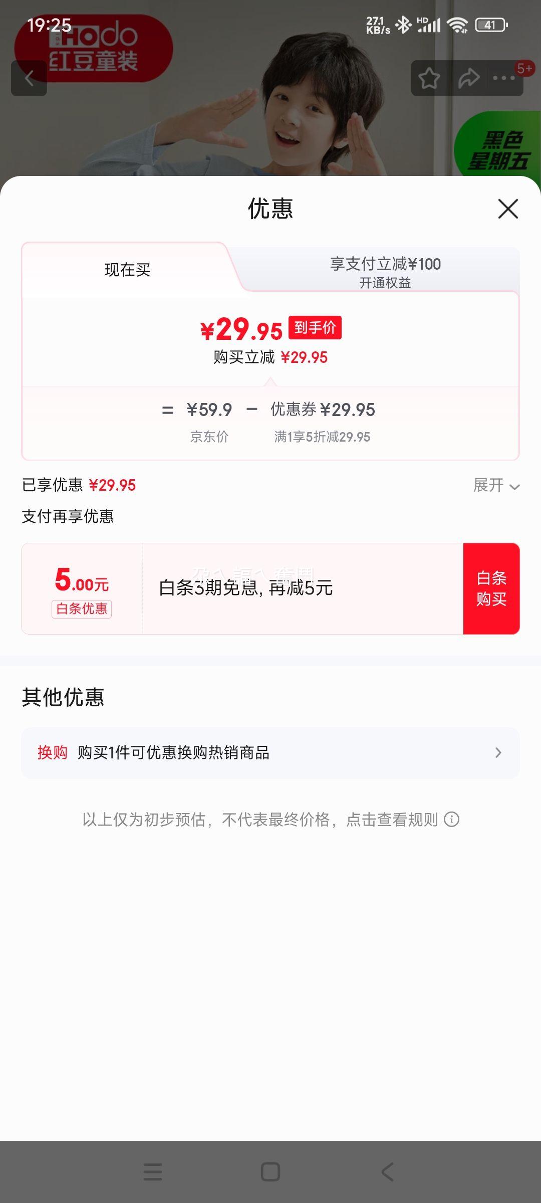 �춹 ��ͯ���޼Ҿӷ���װ 3121��̫���ˣ� 165 �������۴���˯��������յ����Ż�֤��