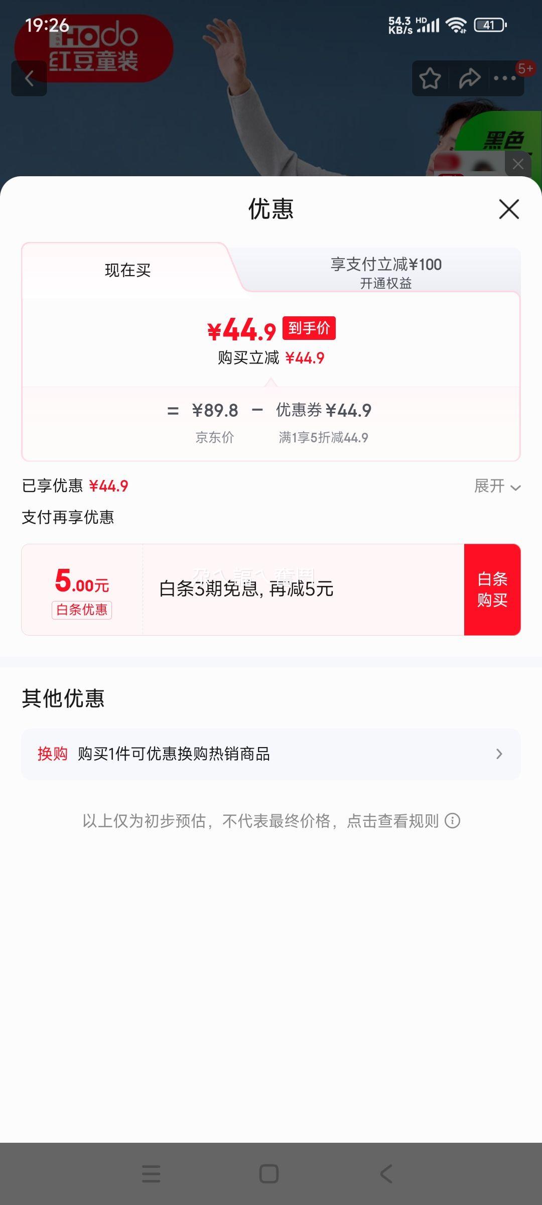 �춹 ��ͯ����������� H5N2101ǳ�� 180 ����100%�Ż�֤��