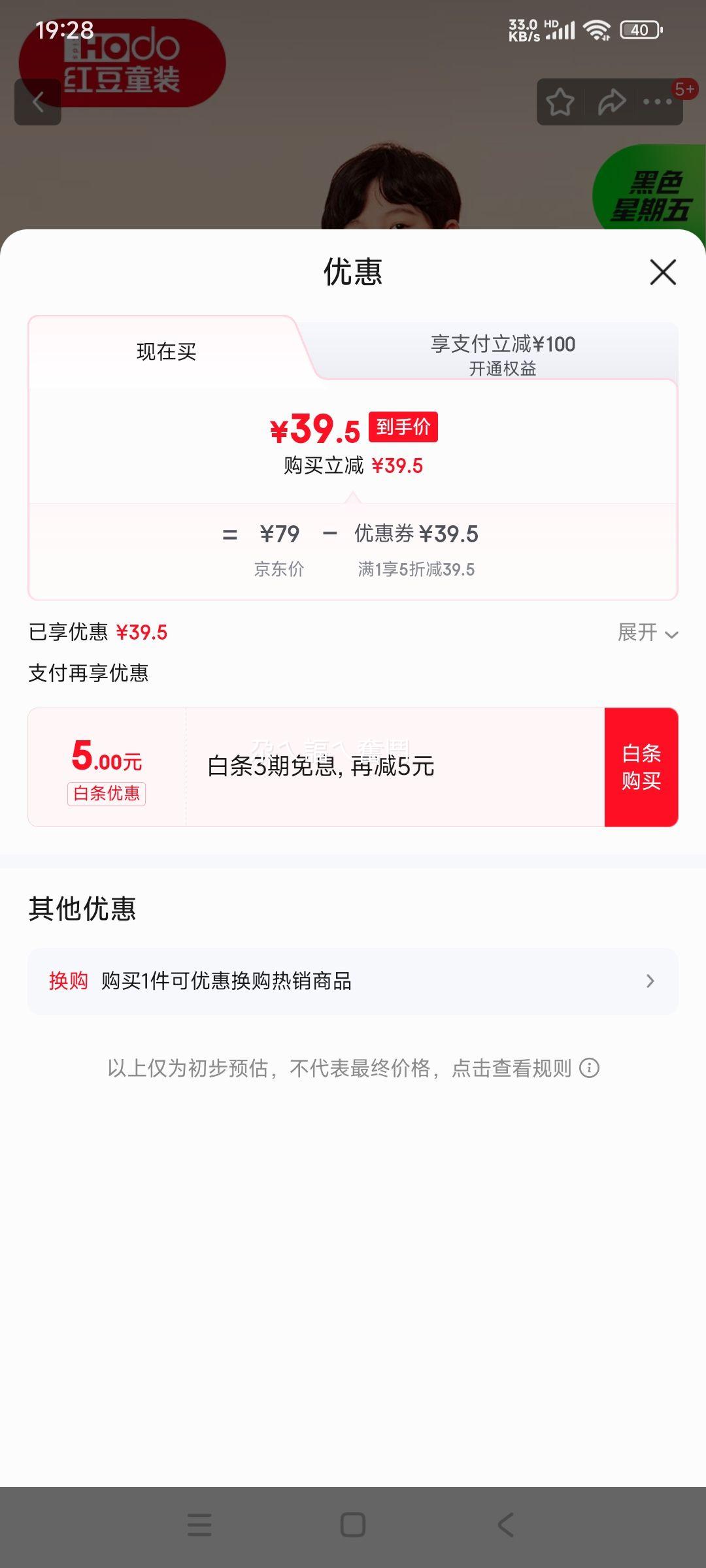 �춹 �����Ӷ�ͯ������� ��ͯ���ӻ� ��Բ�� 130 �����޺�5A��ů������װ�Ż�֤��