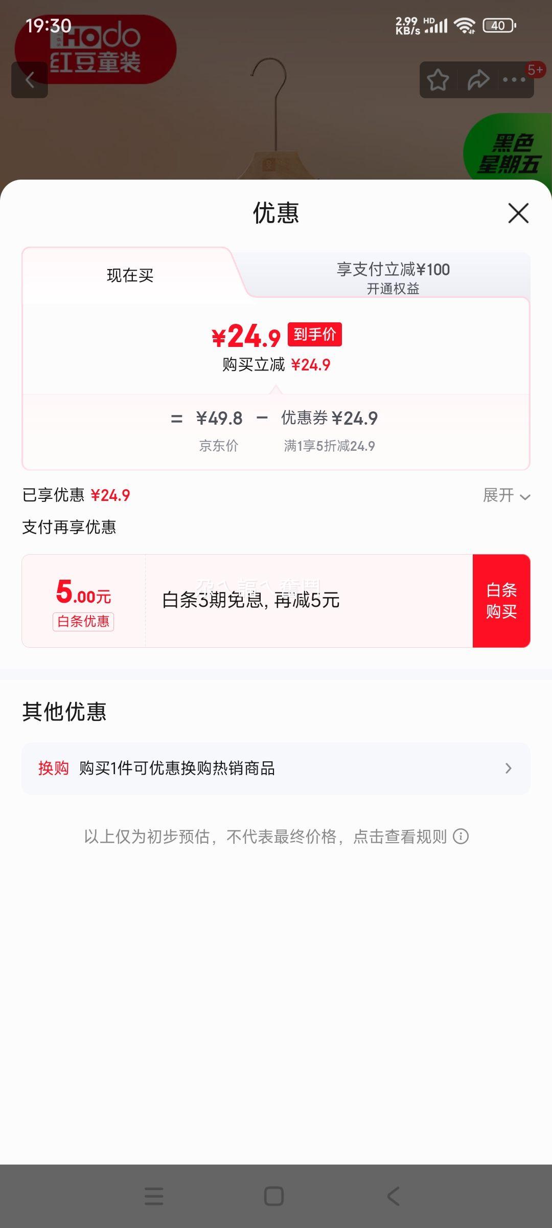 �춹 У��������ͯ��ů���� ��Ů�д�ͯ�ﶬ���޷�������Ӻ��Ż�֤��