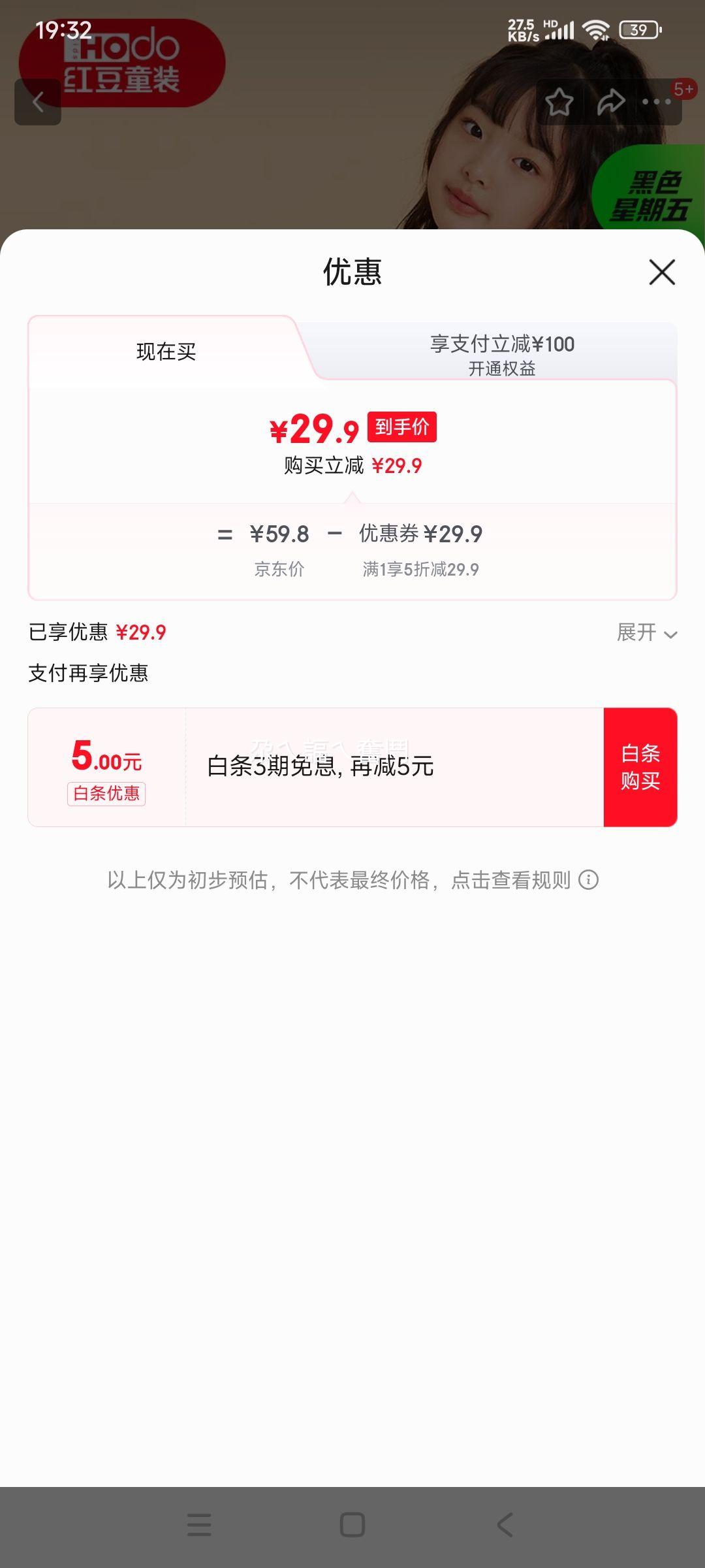 �춹 ����������㱡�� ��Ů�д�ͯ�ﶬ��ů������װ �Ż�֤��