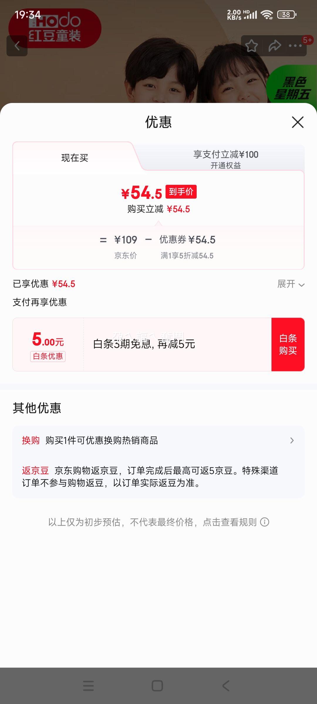 �춹 ��ͯ���������ޱ��� 6003���� 150 ��Ů�д�ͯ��ů������װ�Ż�֤��