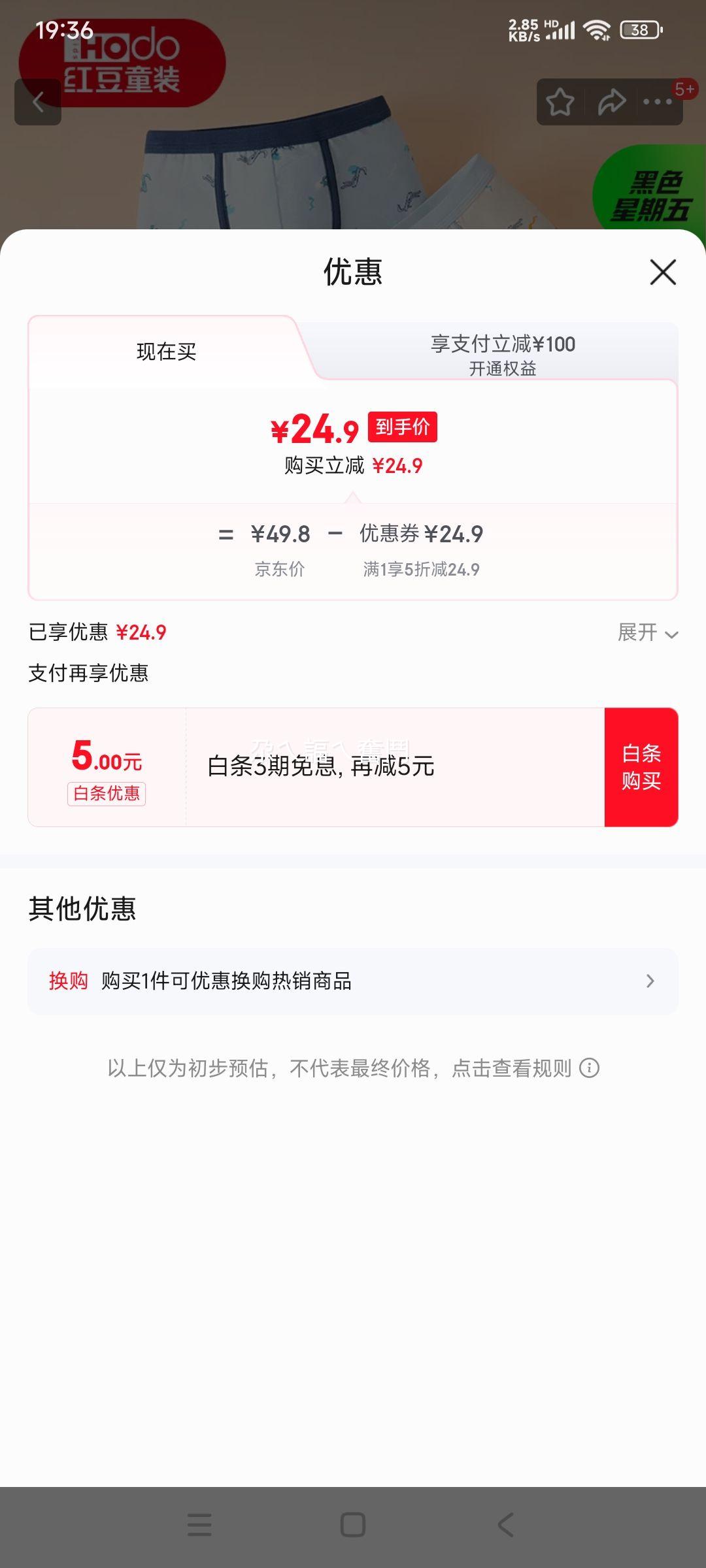 �춹 ��ͯ�ڿ㴿�� ��ͯ H3K4061 3��װ 140�� 3A�־�A��͸��ƽ�ǿ��Ż�֤��