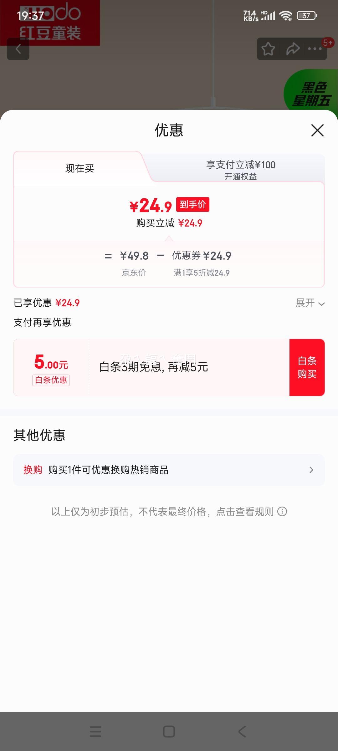 �춹 ��ͯ�ڿ�Ī���� ��ͯŮͯ����ƽ���ڿ� ������3��װ A���־��Ľǿ��Ż�֤��