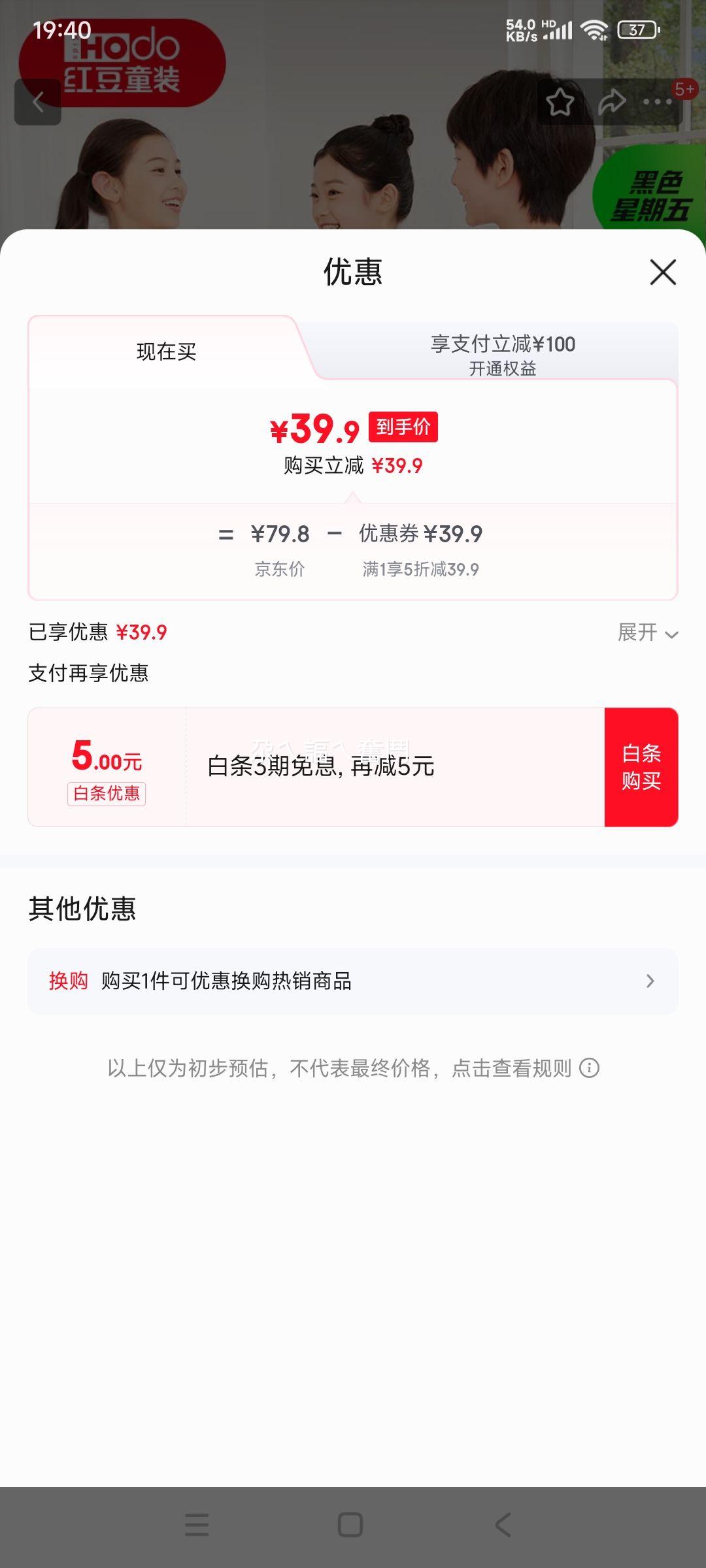 �춹 ��ͯ��ů������װ �ﶬ��Ů�д�ͯ ���㱣ů7A���� �Ż�֤��