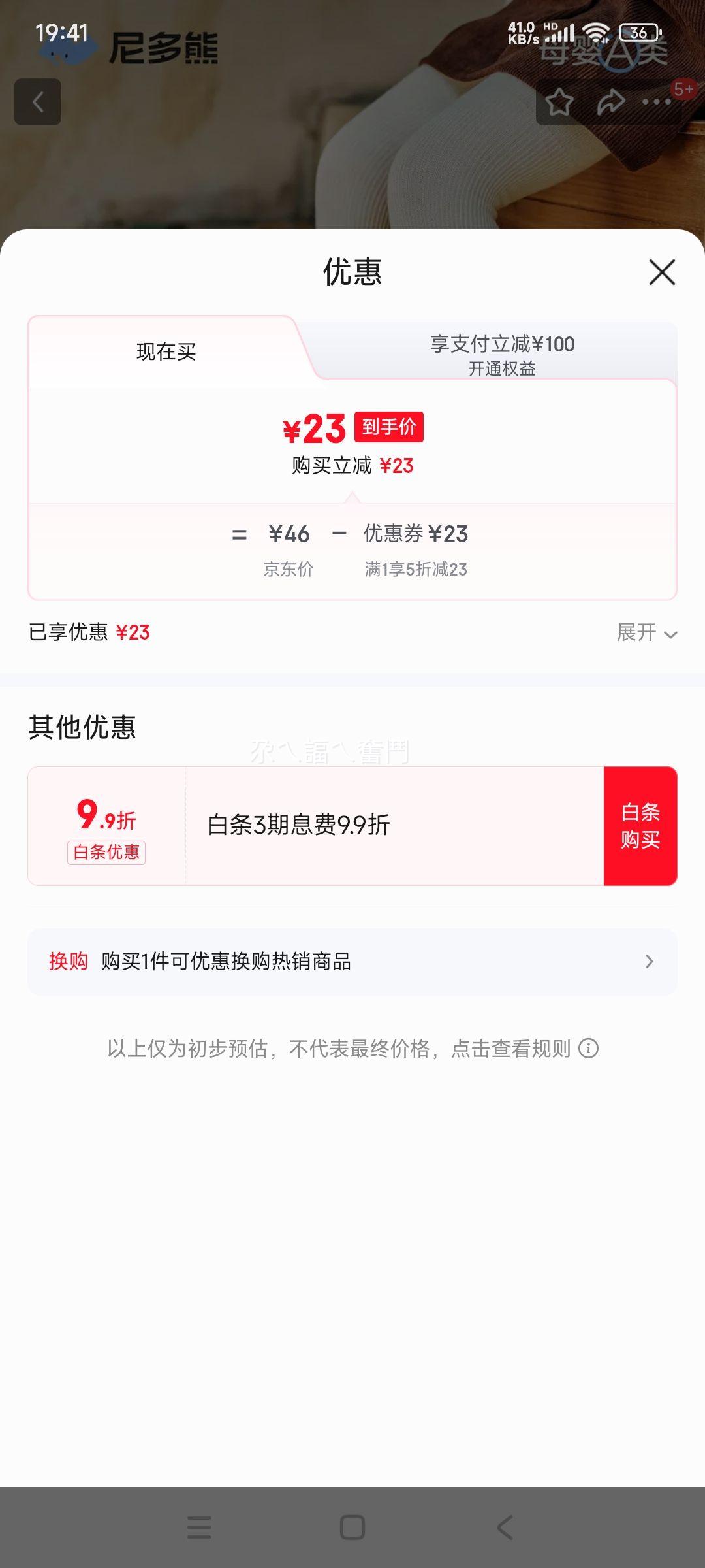 ����� ��ͯ������ ����Ůͯ����� ��ɫ �Ż�֤��