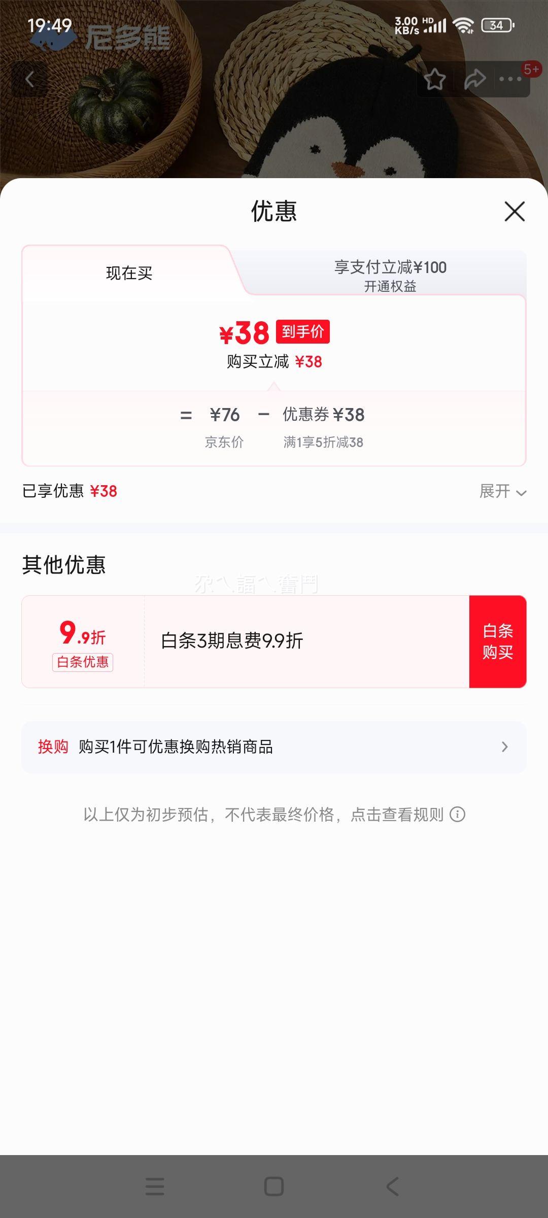 ����� Ӥ������ñ ��ů��֯ë��ñ MAW2508 ������� �Ż�֤��