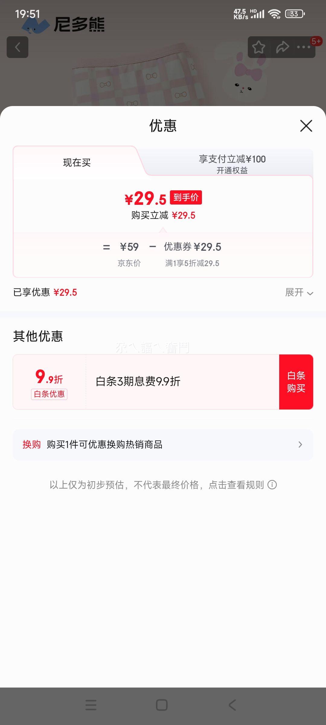 ����� 7A����Ůͯƽ���ڿ� �Ż�֤��