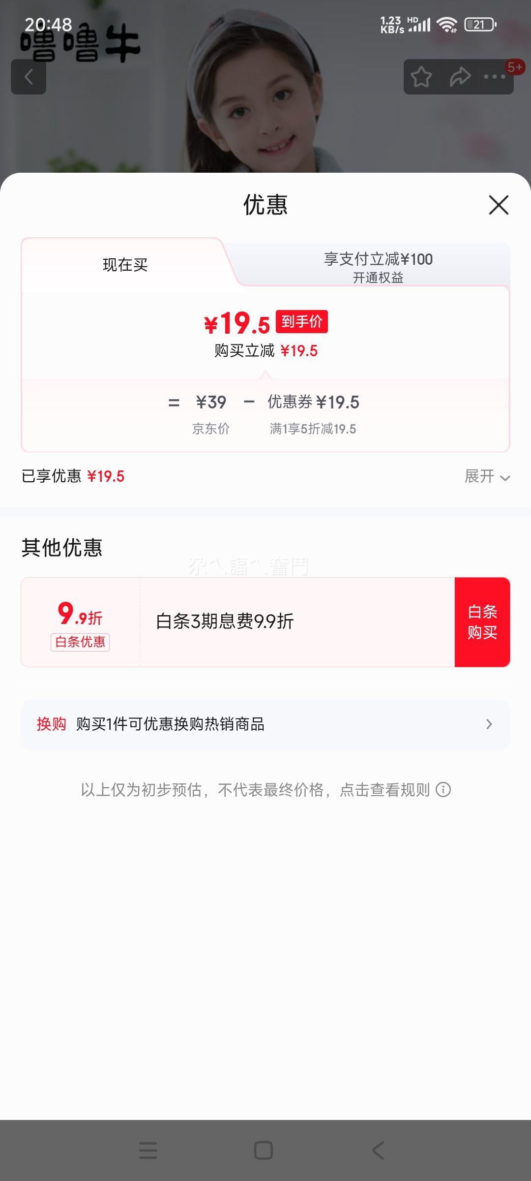 ����ţ ��ͯ˯��Ůͯԡ�� �ﶬ�������޼Ӻ�� Сͯɺ����˯�¼Ҿӷ� �Ż�֤��