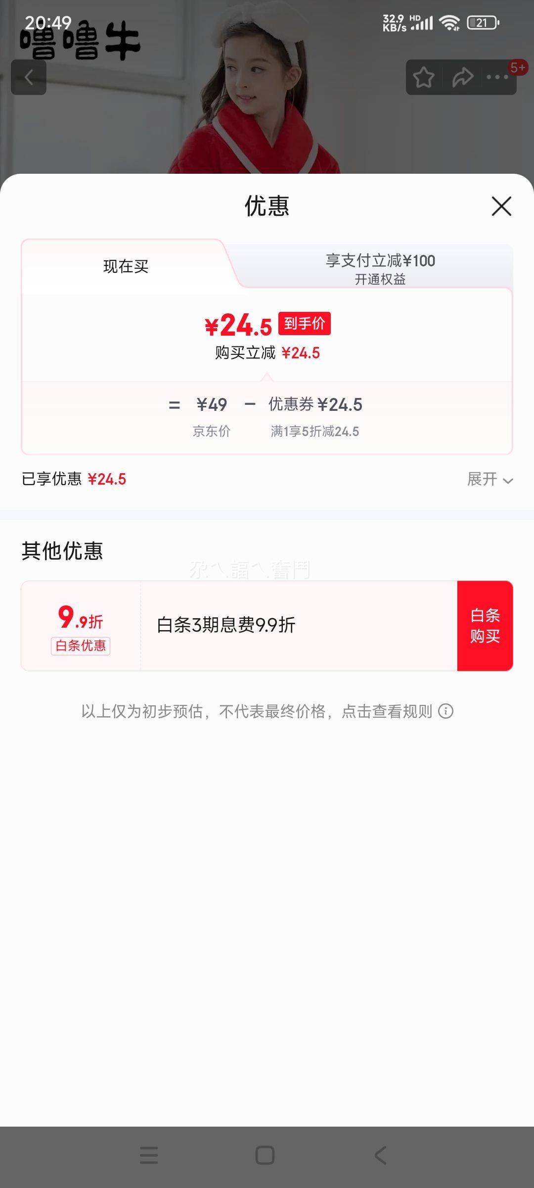 ����ţ ��ͯ˯�ۼ���ɺ���޼Ӻ�Ҿӷ�Ůͯԡ�� ���ɫ�Ż�֤��