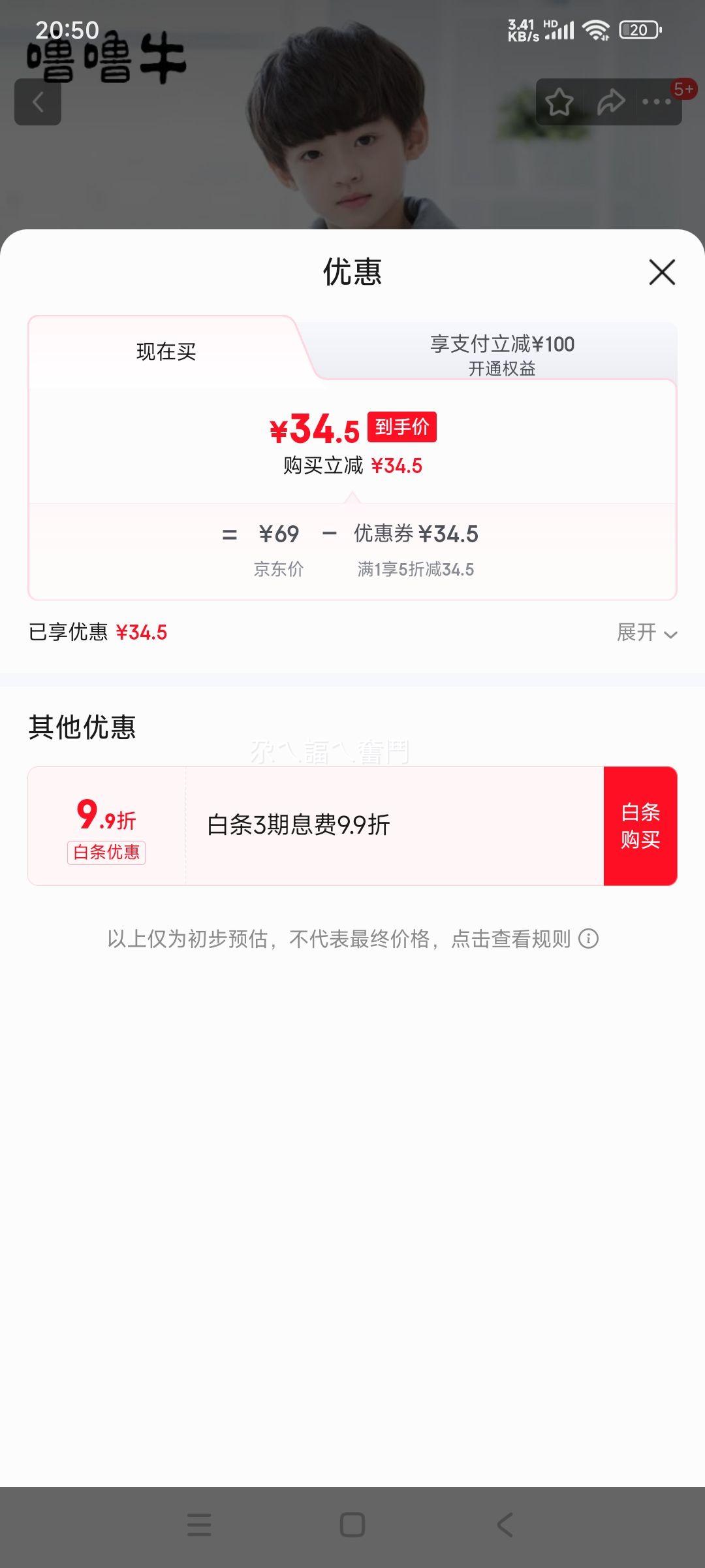 ����ţ ��ͯ˯�¶����Ӻ�� ��ͯ�����޼��� �д�ͯ�Ҿӷ� �Ż�֤��