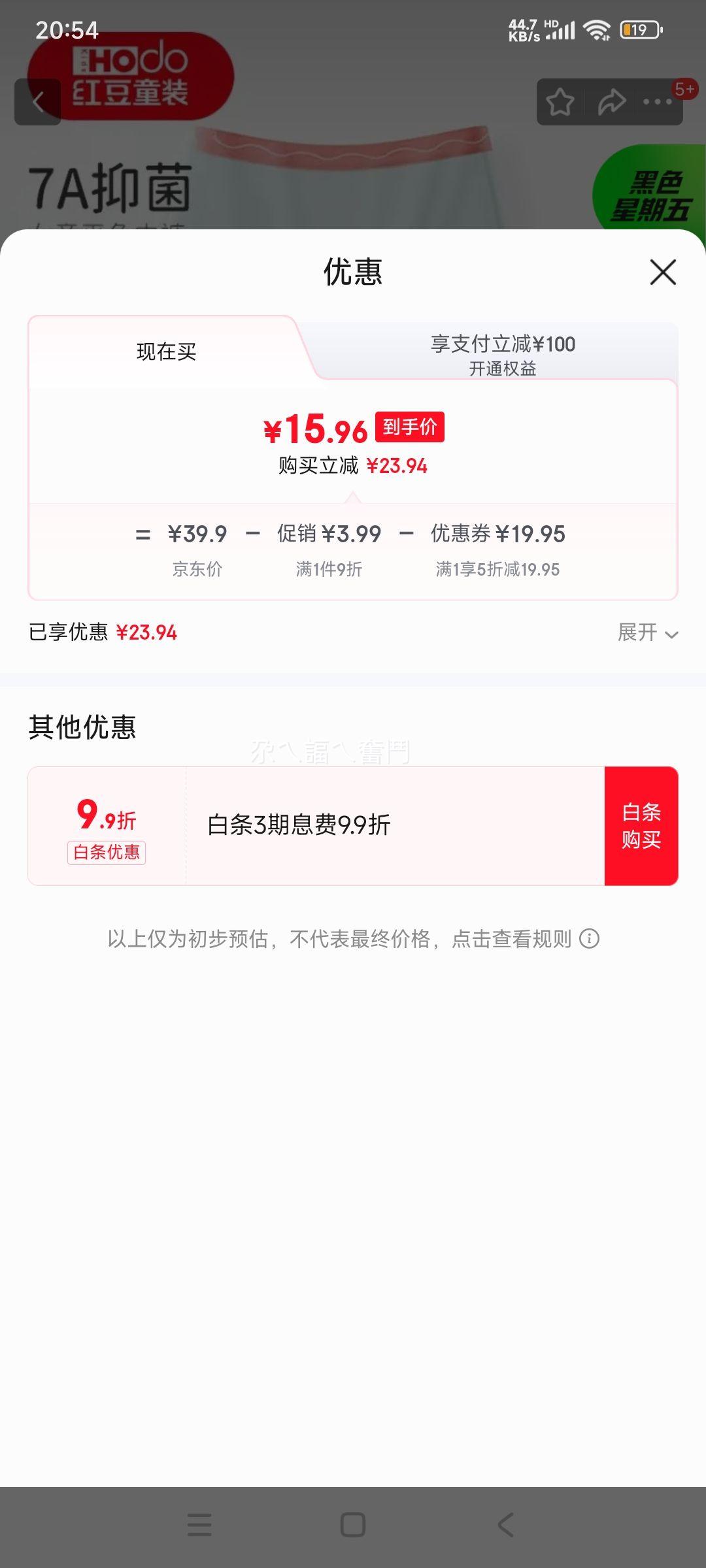 �춹 Ůͯ��˿ƽ���ڿ� �Ż�֤��