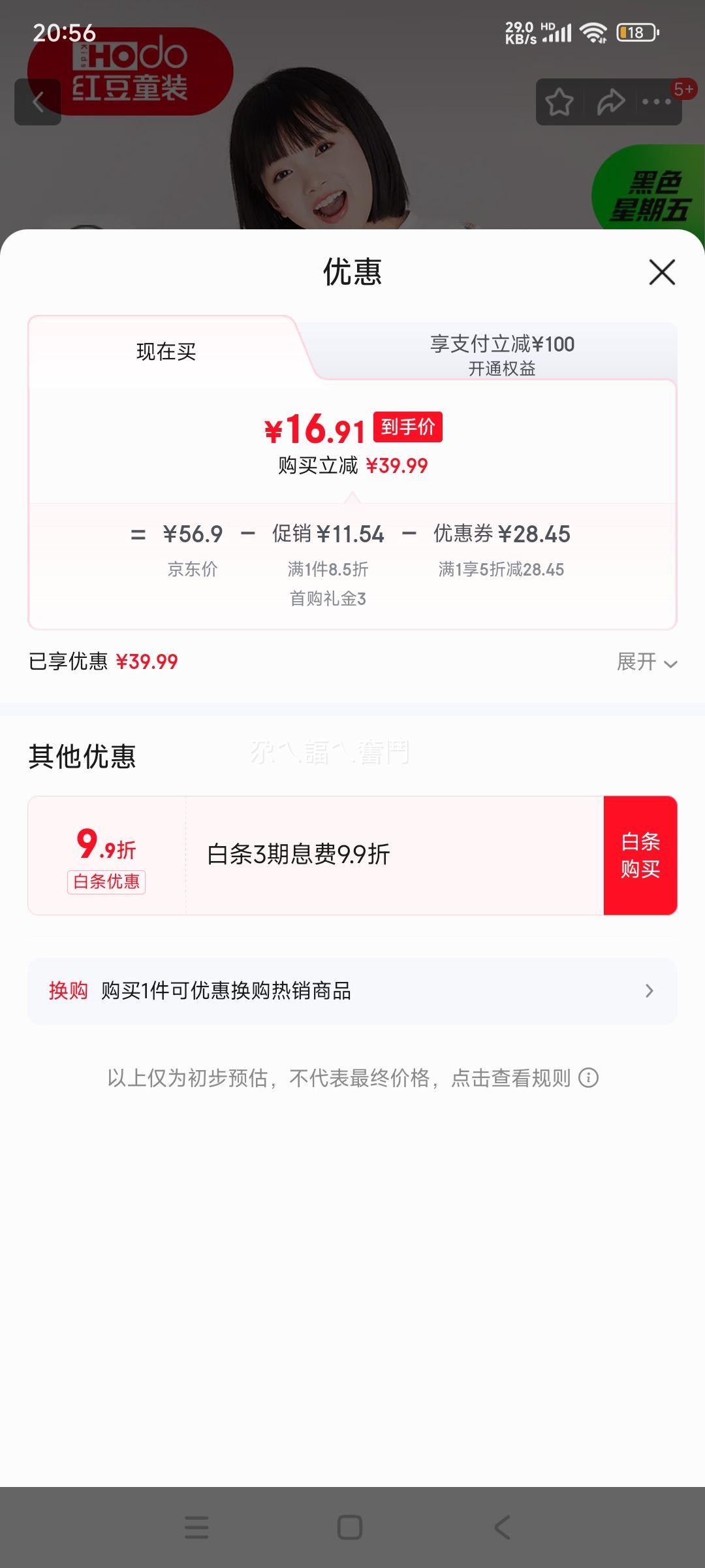 �춹 ��ͯ���������װ 120 �Ứ��ݮ 100%������ȫ������ ����˯�¼Ҿӷ��Ż�֤��