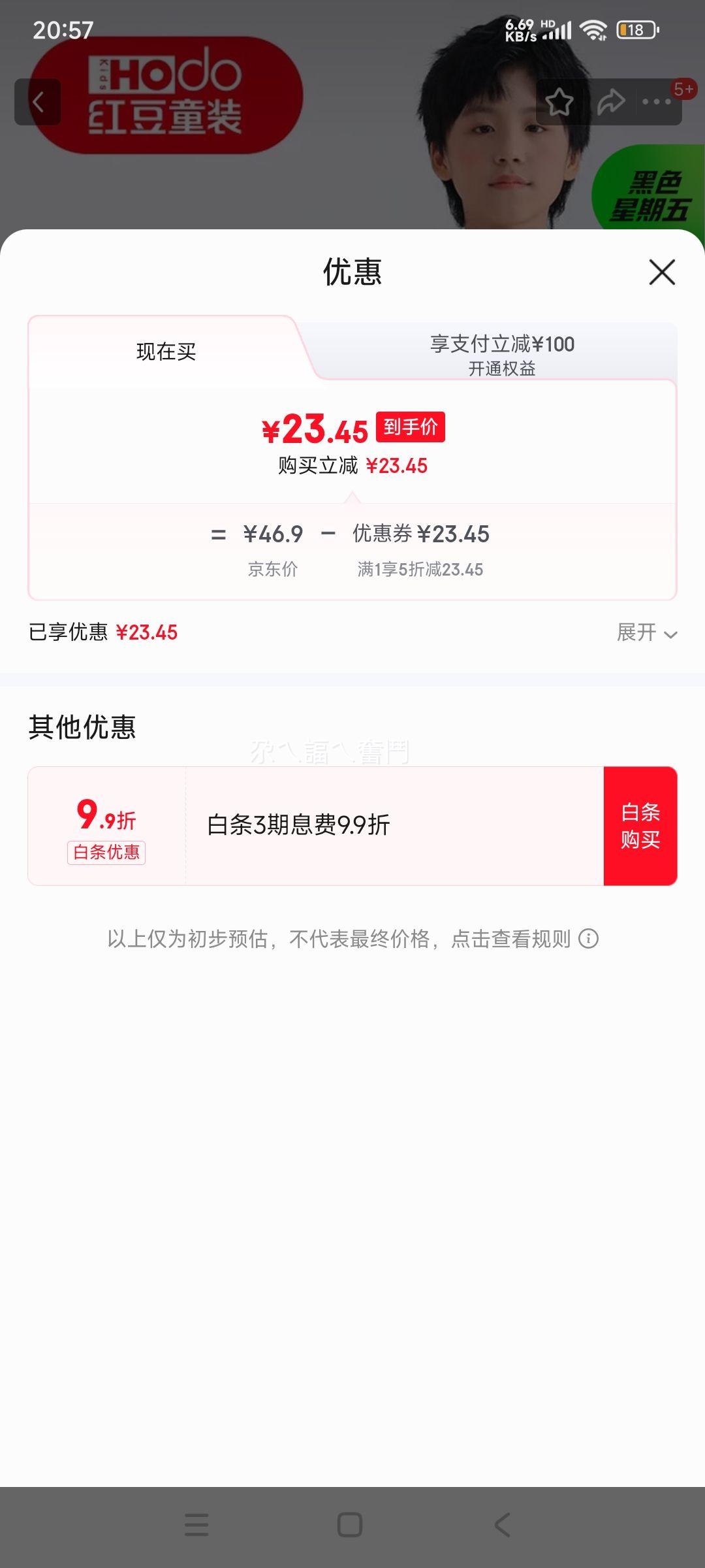 �춹 ��ͯ��ů����������� �д�ͯ�����װ �Ż�֤��