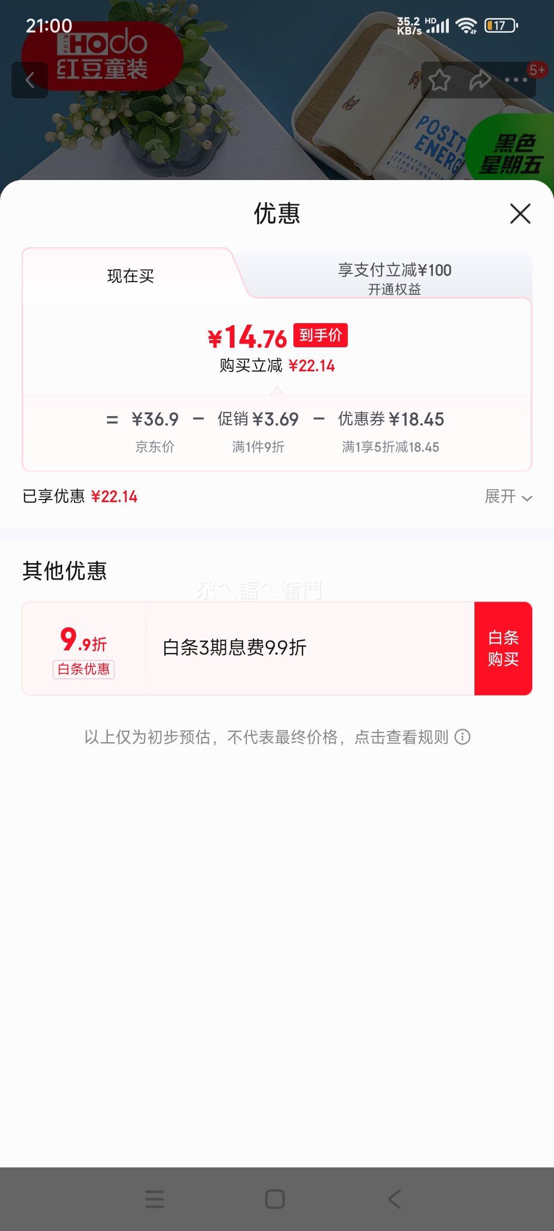 �춹 ��ͯ����A��ƽ���ڿ� �Ż�֤��