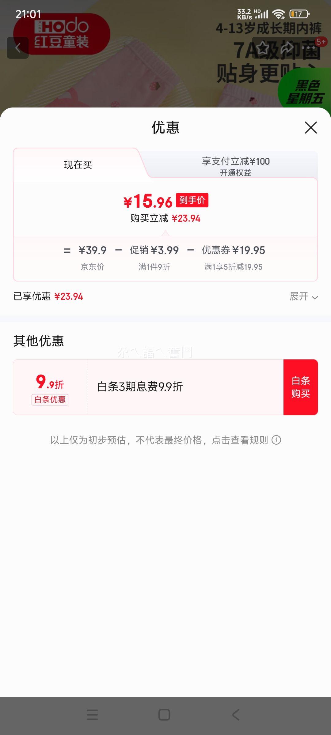 �춹 Ůͯ��ƽ���ڿ� 110 A���־� �׷����� 4��װ �ʺ�18-25���Ż�֤��