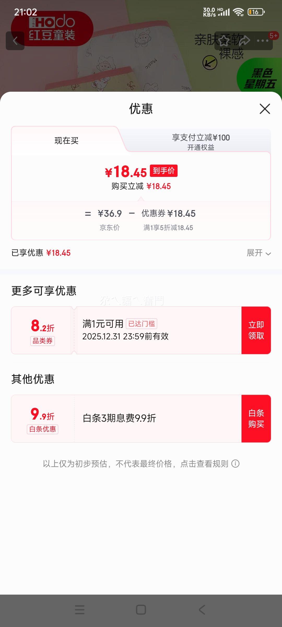 �춹 Ůͯ�ڿ� ����С�� 120 A���־��޹Ƿ����Ż�֤��