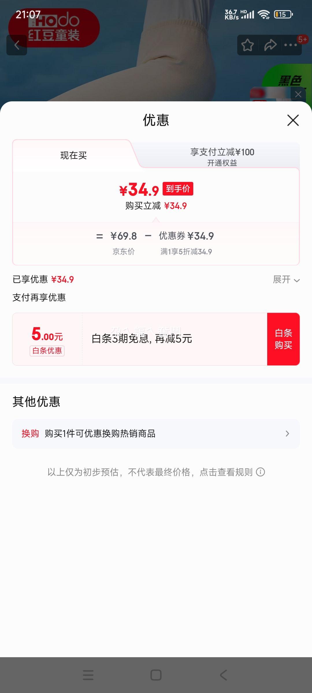 �춹 ��ͯ��ů������7A�����������ǲ�������Ż�֤��