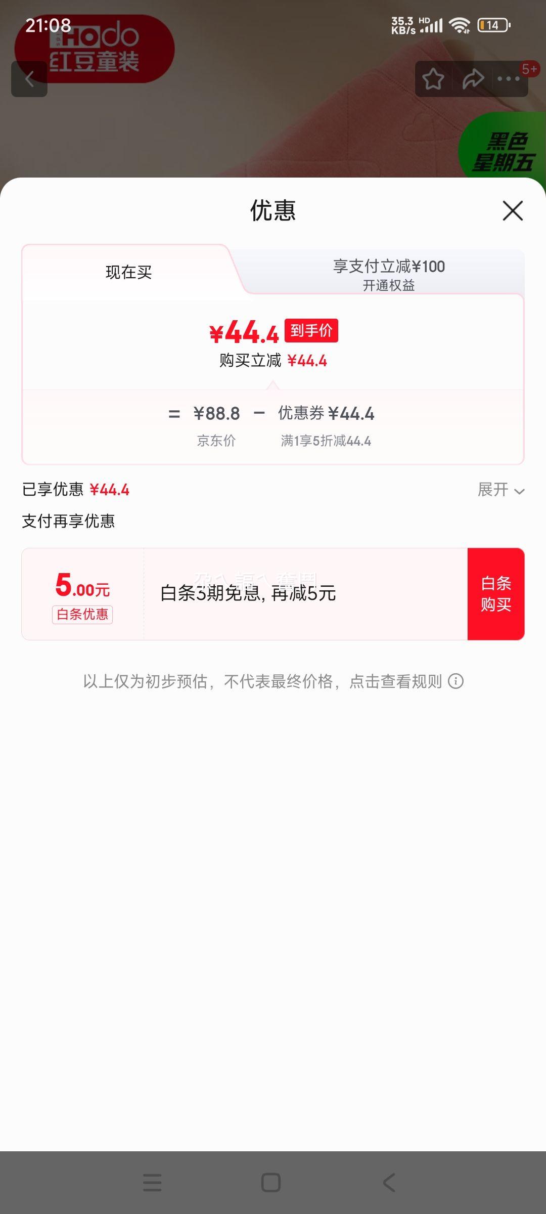 �춹 ��ͯ���ȱ�ů�� ��Ů�д�ͯ A��������޼Ӻ�ϥ �Ż�֤��