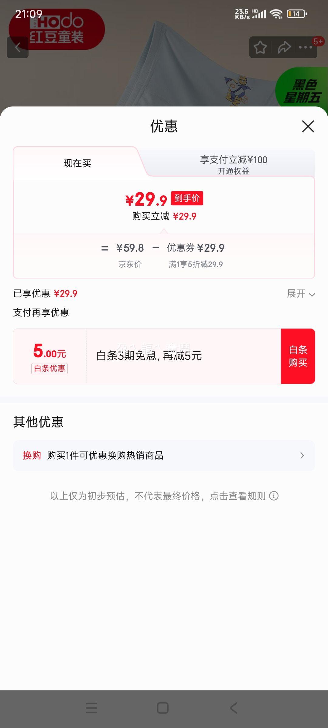 �춹ͯװ ƽ�ǿ� �������� ��ѧ�� 3��װ ����˿ 7A�����̿��Ż�֤��