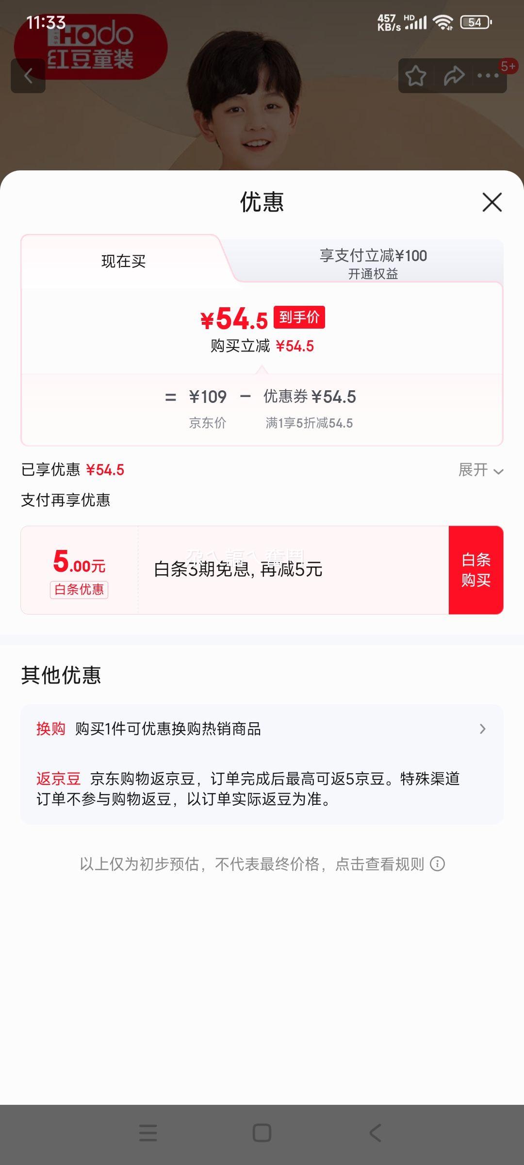 �춹 ��ͯ���������ޱ��� ��ͯ��ͨ�� �Ż�֤��