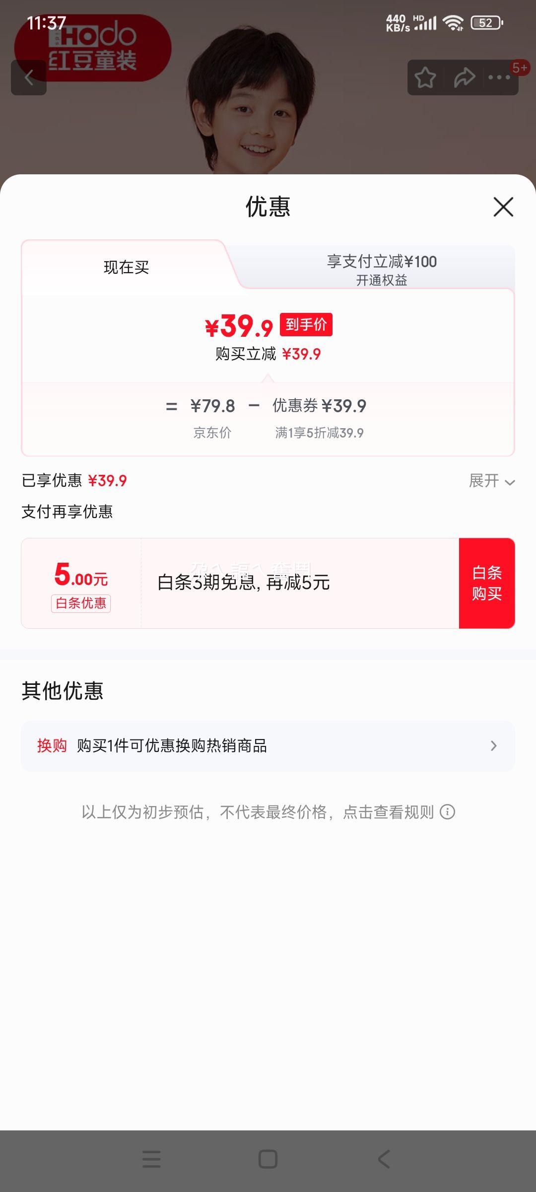 �춹 ��ͯ��ů������װ�Ż�֤��