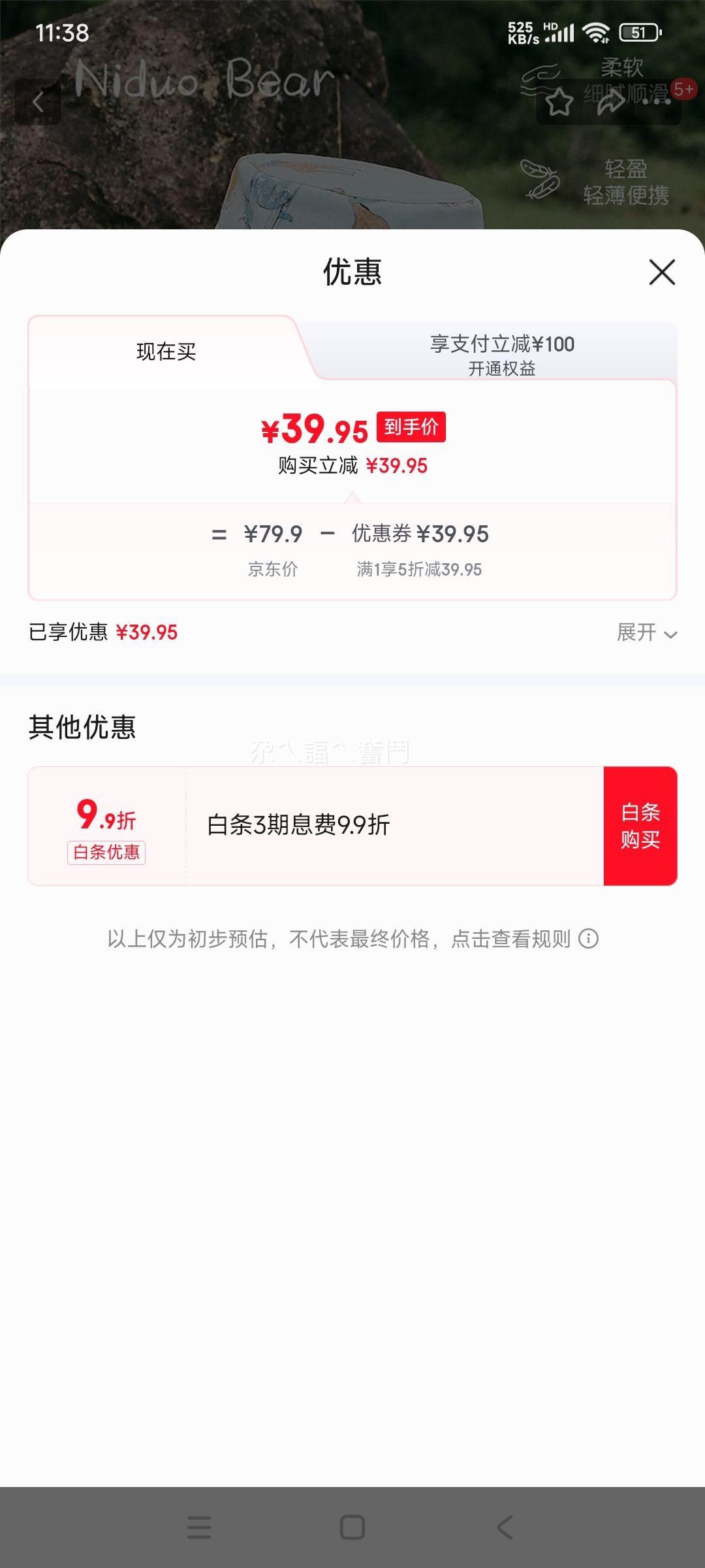 ����ܱ���ñ�ӷ�ɹñ��ͯ���ñ͸����������ñӤ��ñ���Ŀ��Ż�֤��