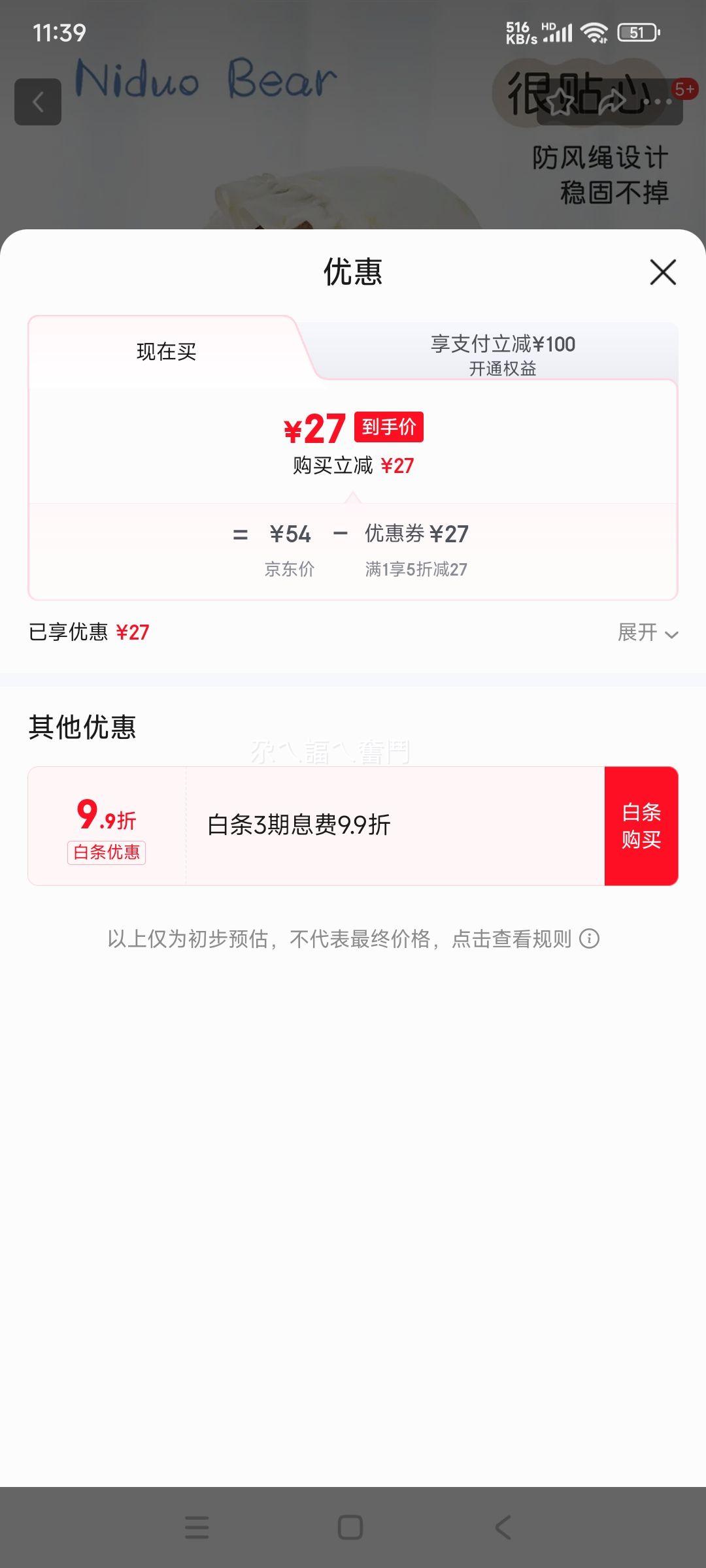 ����ܱ���ñ�ӿɰ����߹���ñӤ�׶�̥ñ͸��Ӥ��ñ�Ӵ��Ŀ��Ż�֤��