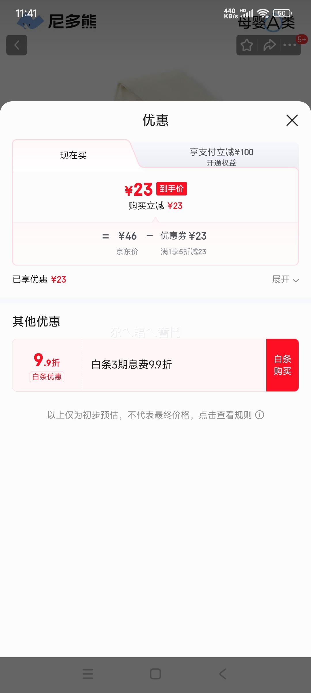 ����� Ůͯ�������� ��ɫ WL133 �����Ż�֤��