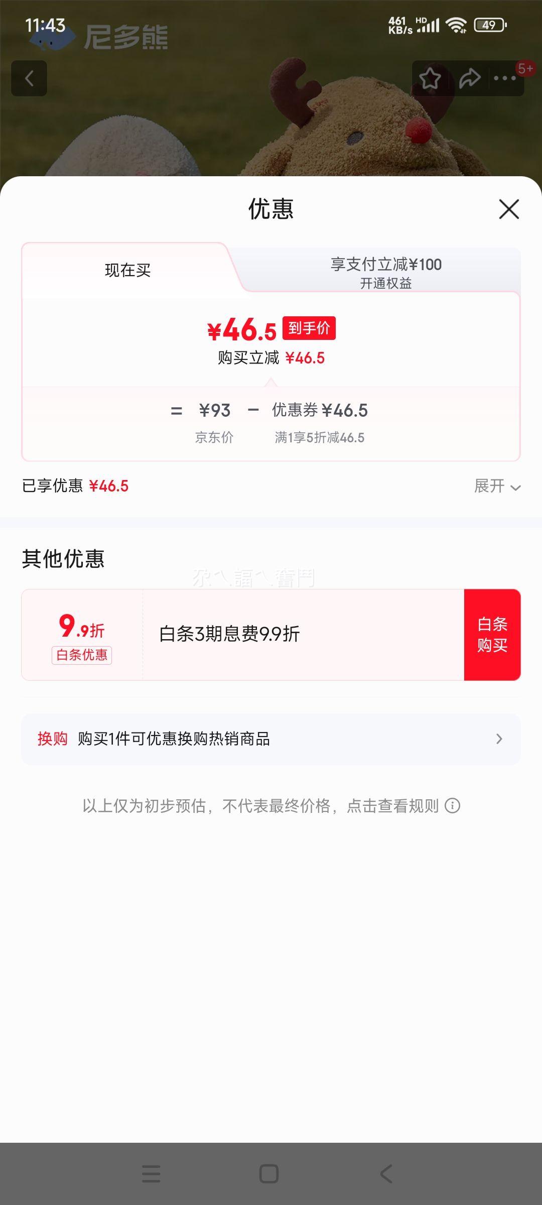 ����� Ӥ������ñ��Χ��һ����ͷ���绤��ñ�Ż�֤��